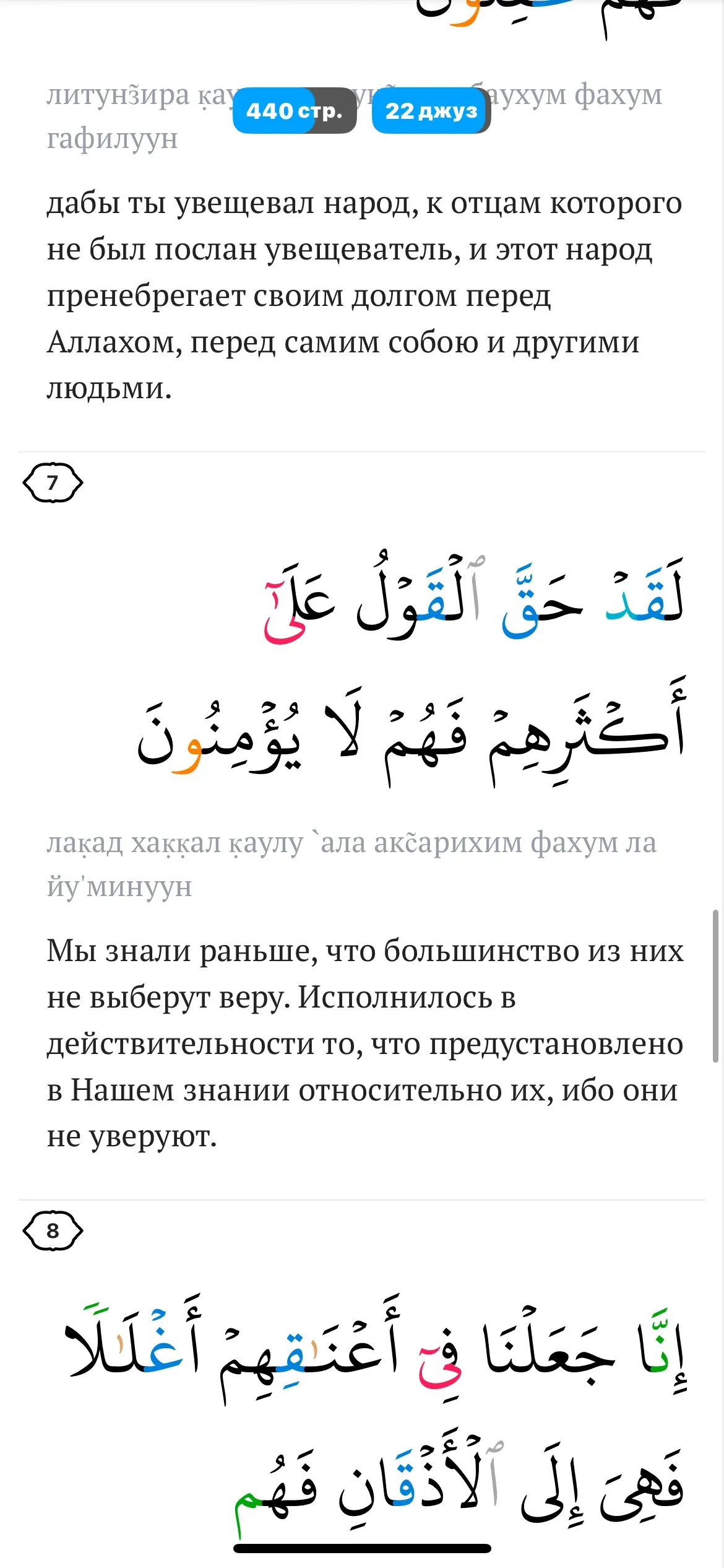 скриншот