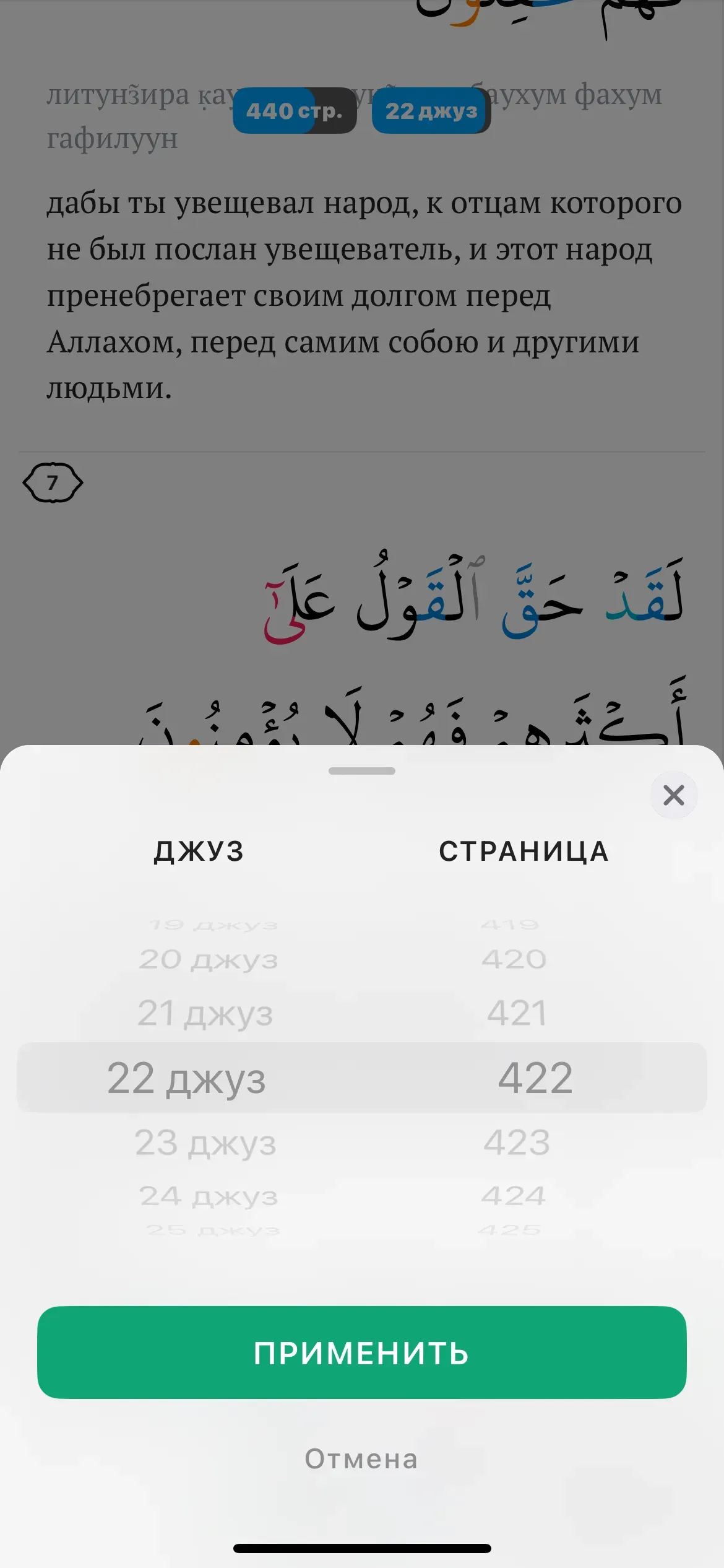 скриншот