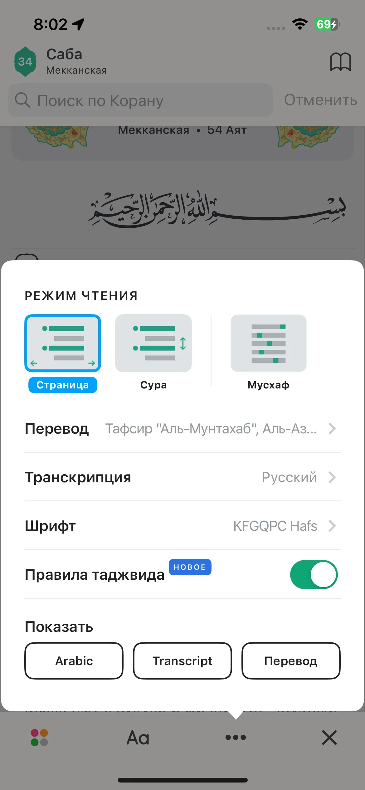 скриншот