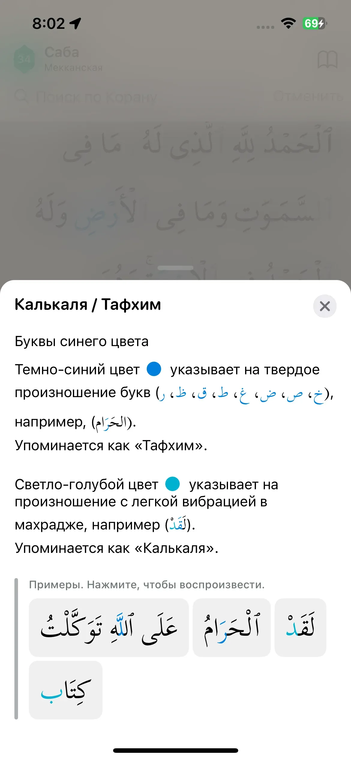 скриншот