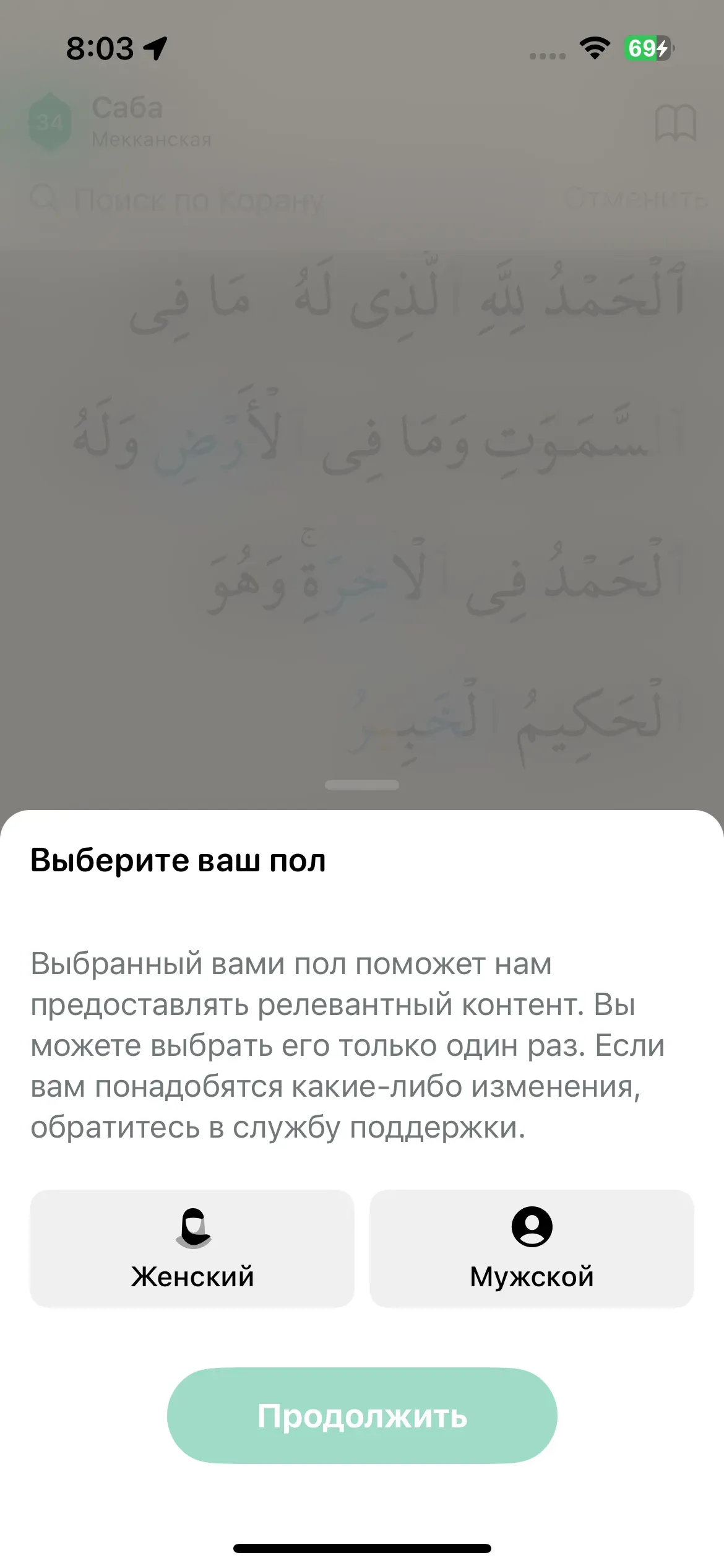 скриншот