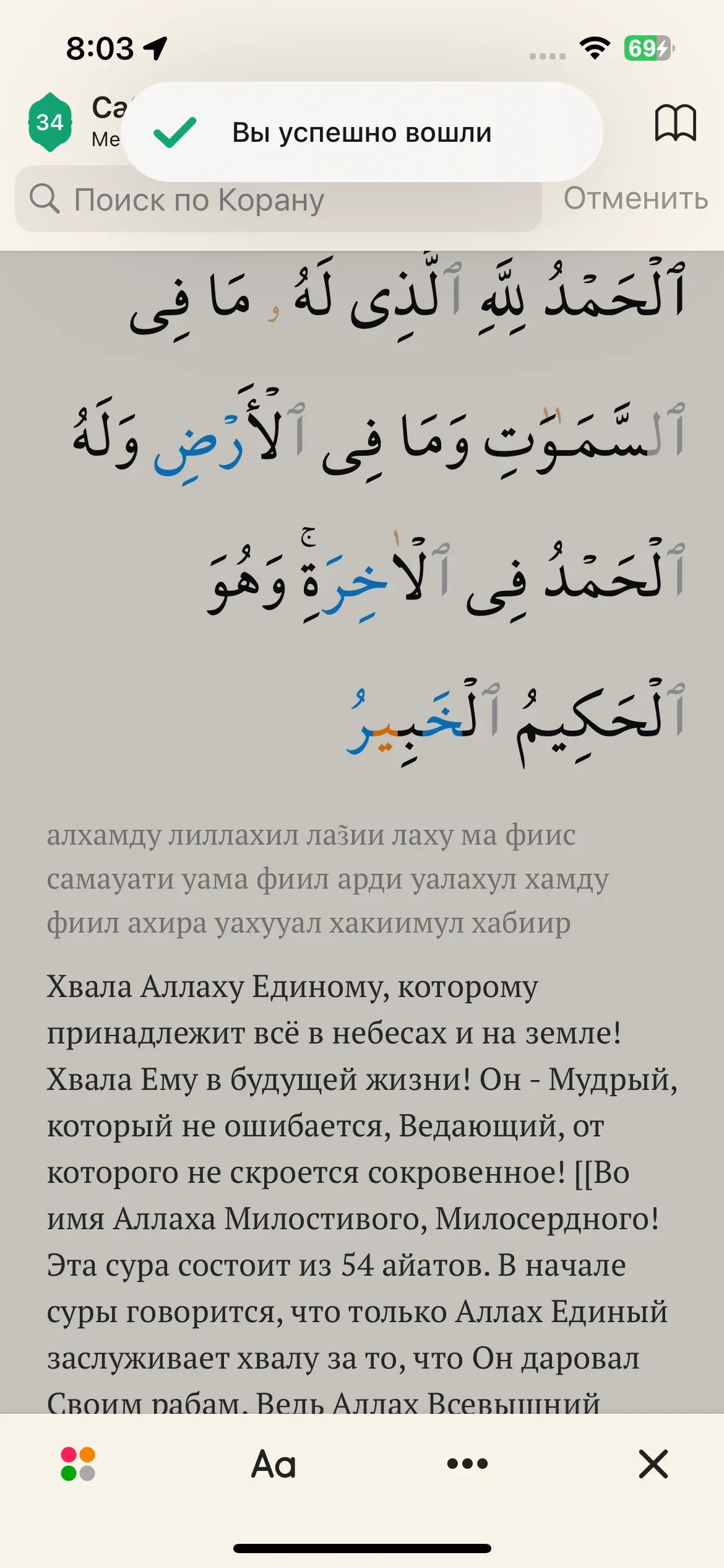 скриншот