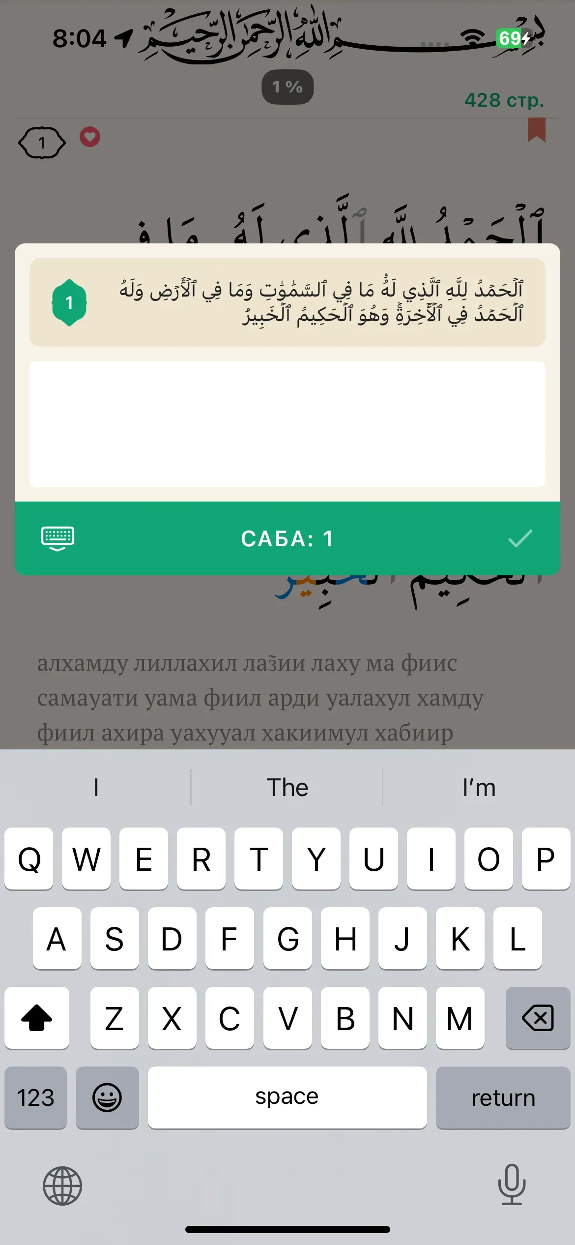 скриншот