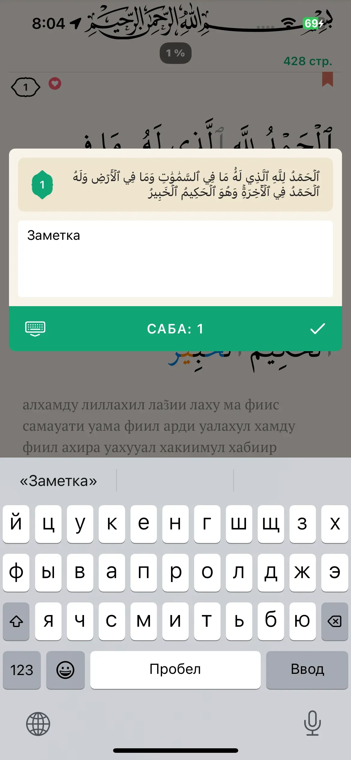 скриншот
