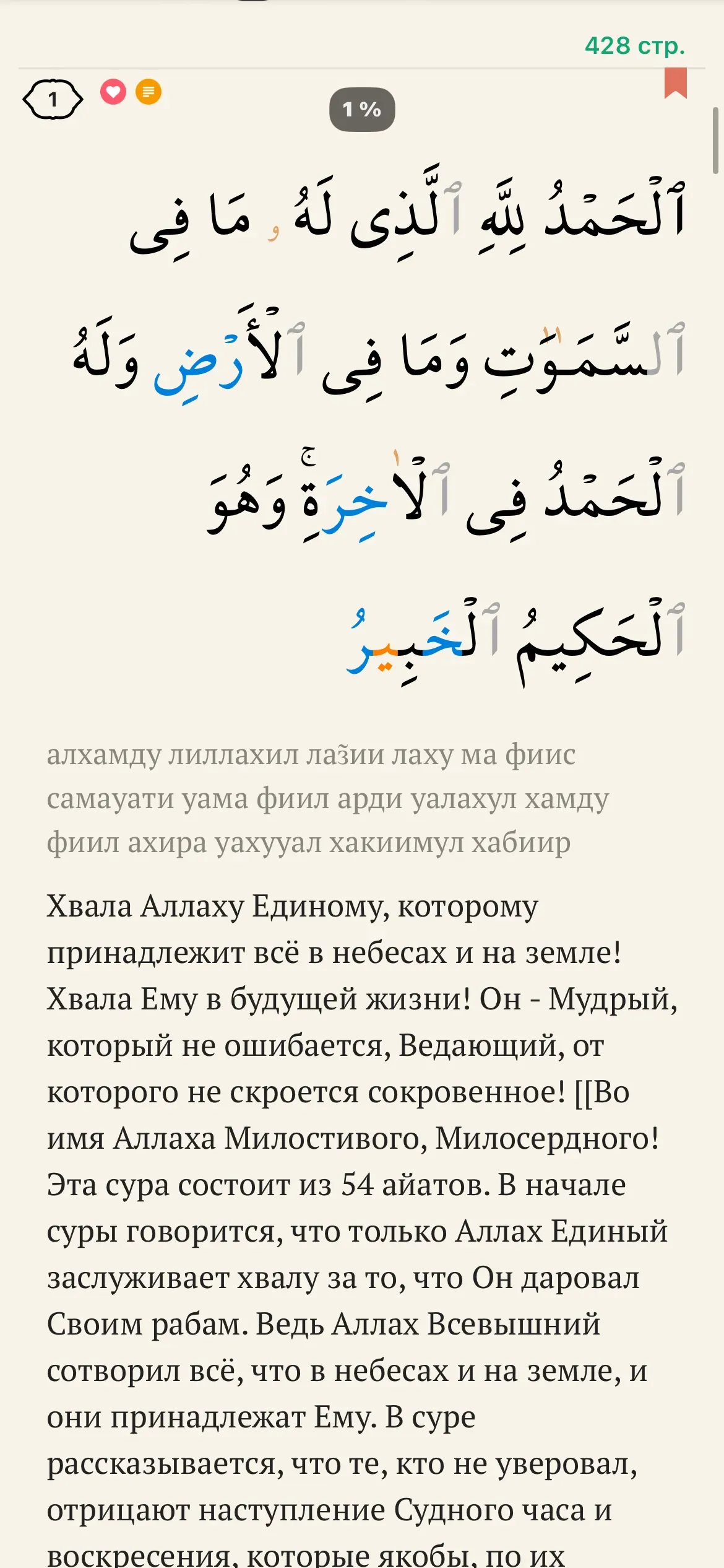 скриншот