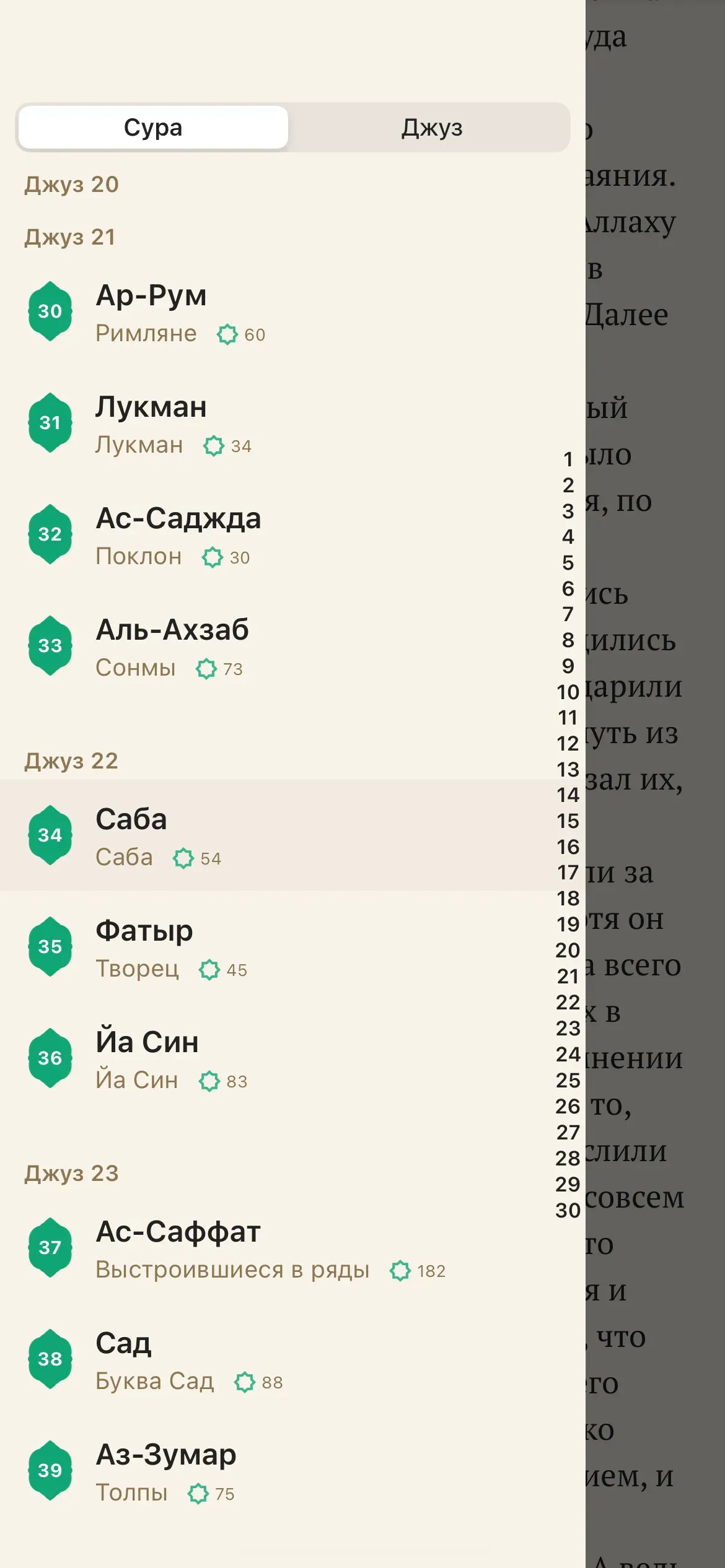 скриншот