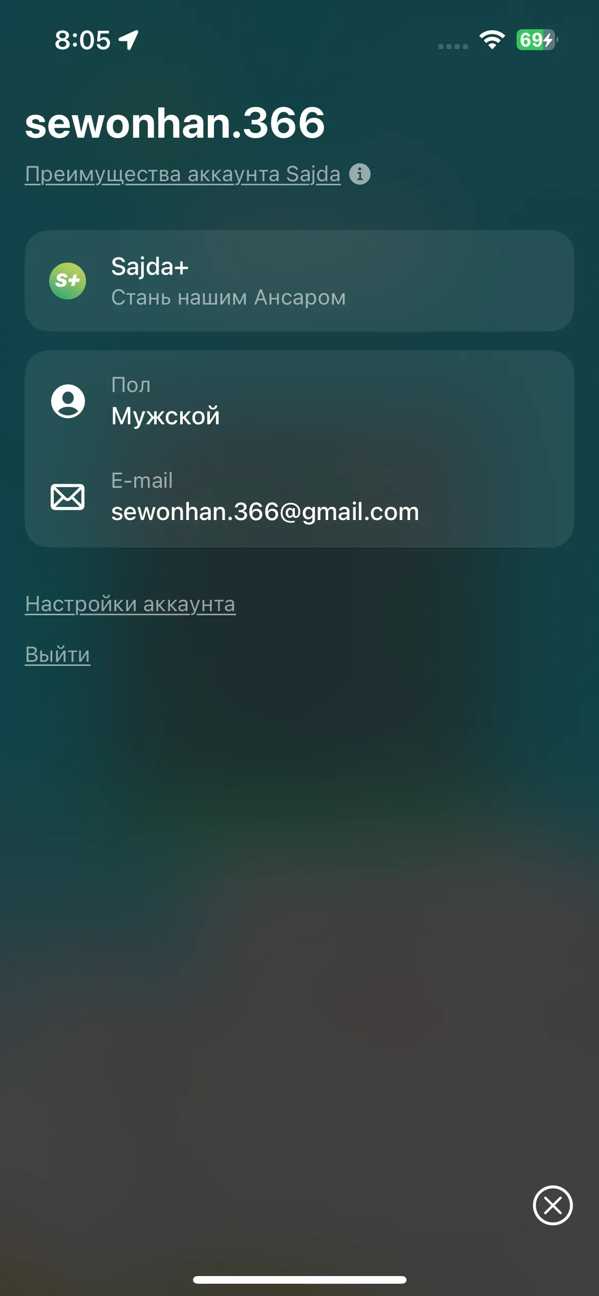 скриншот