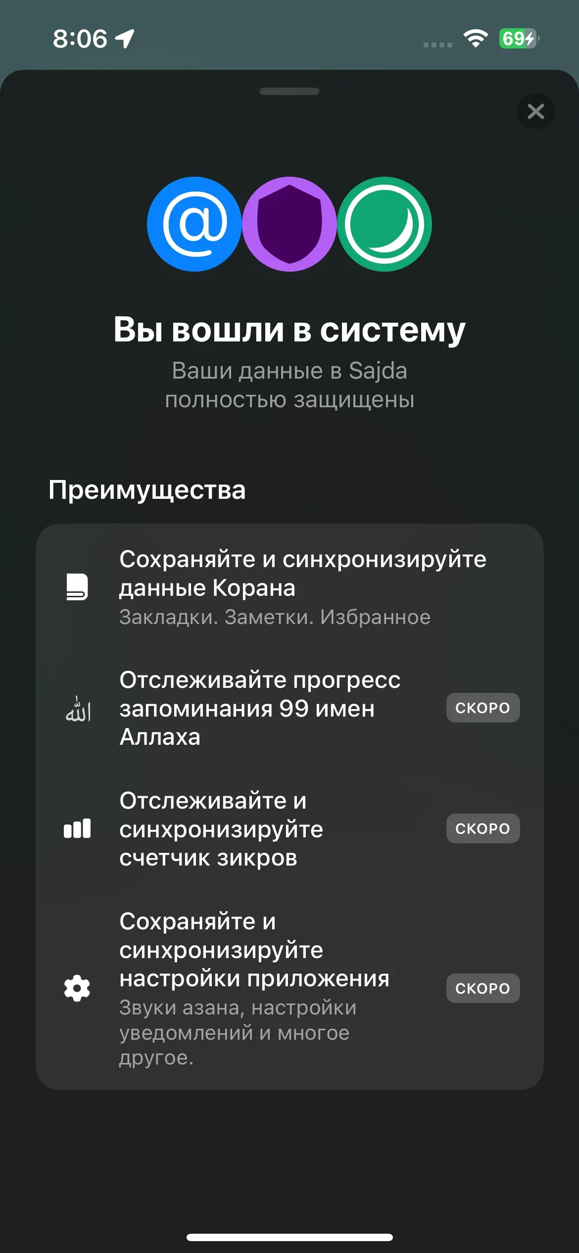 скриншот