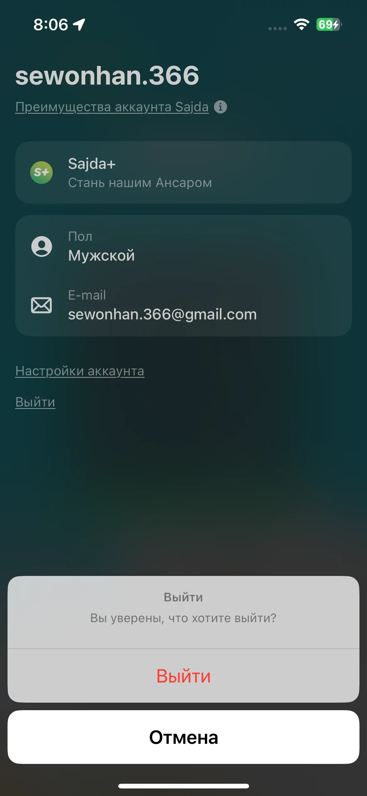 скриншот