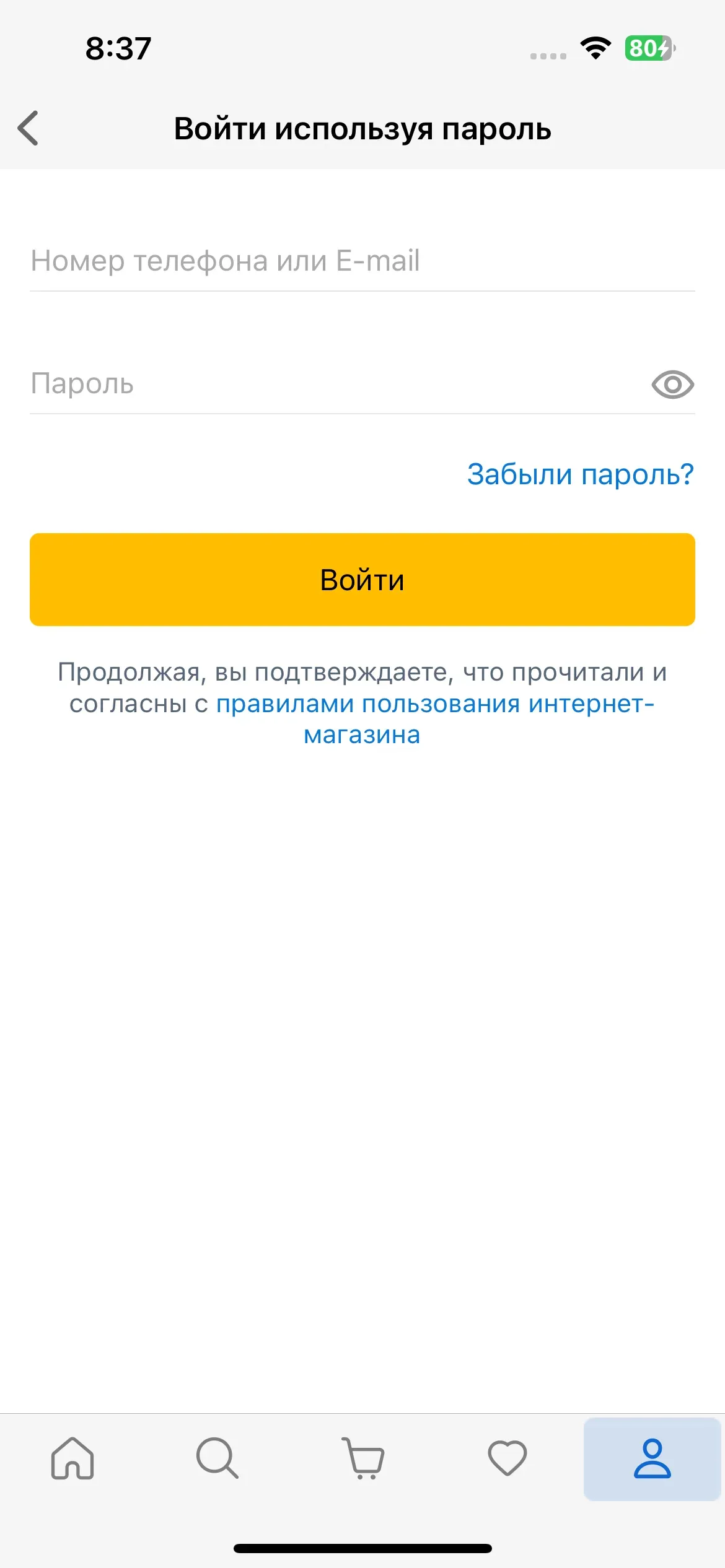 скриншот