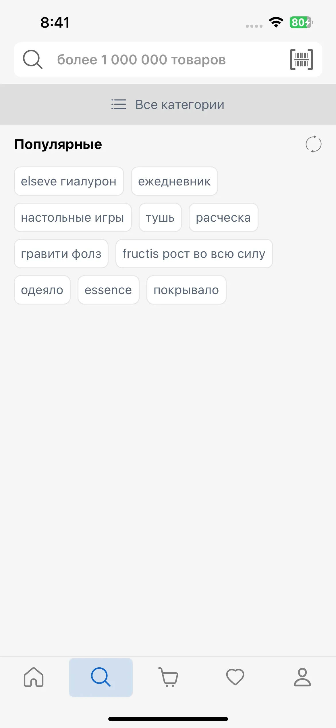 скриншот