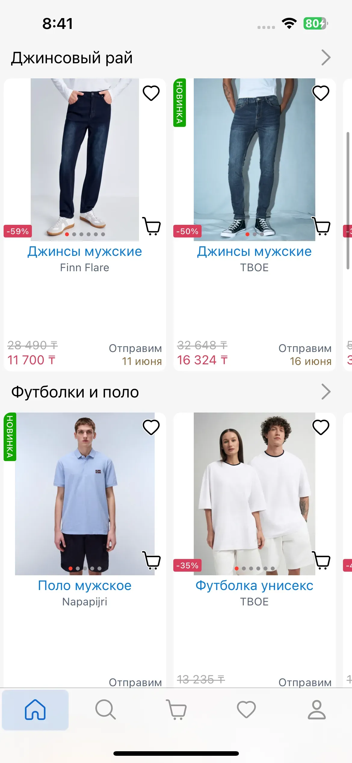 скриншот