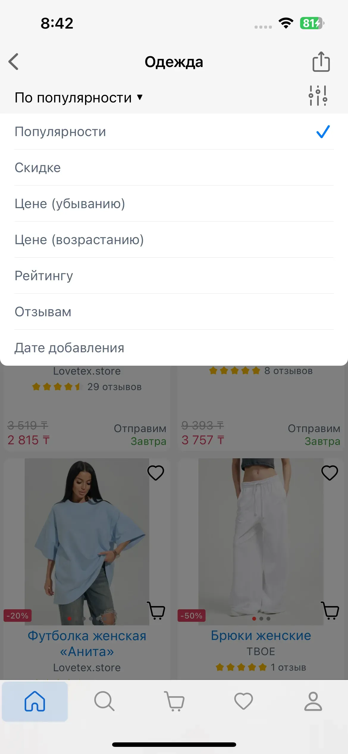 скриншот