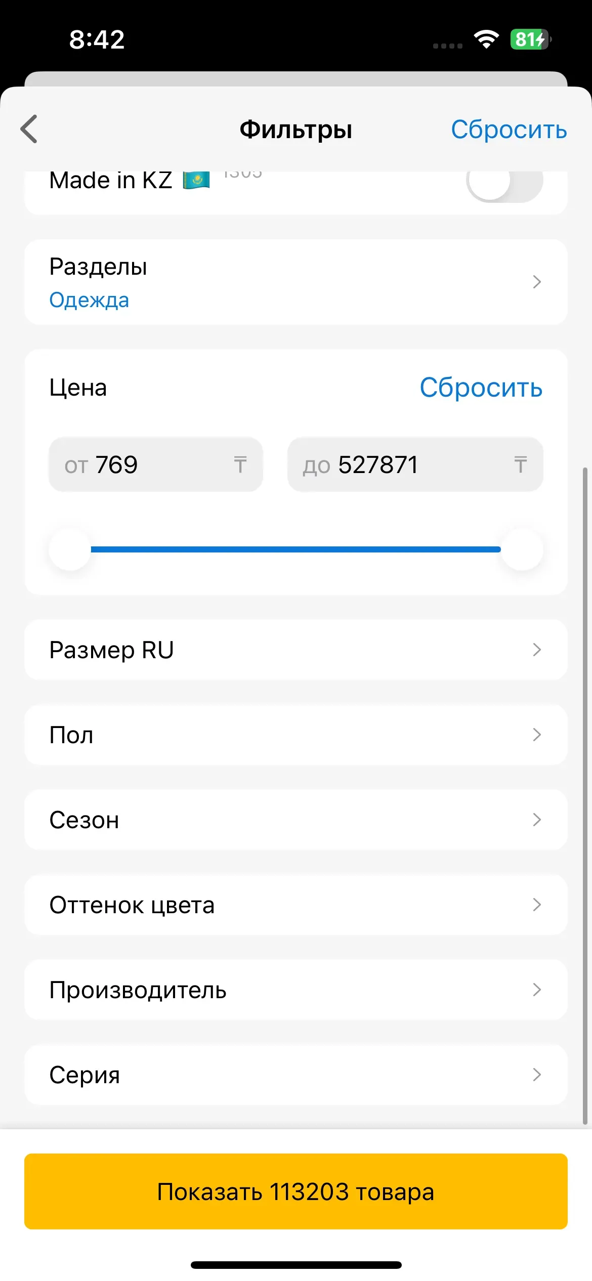 скриншот