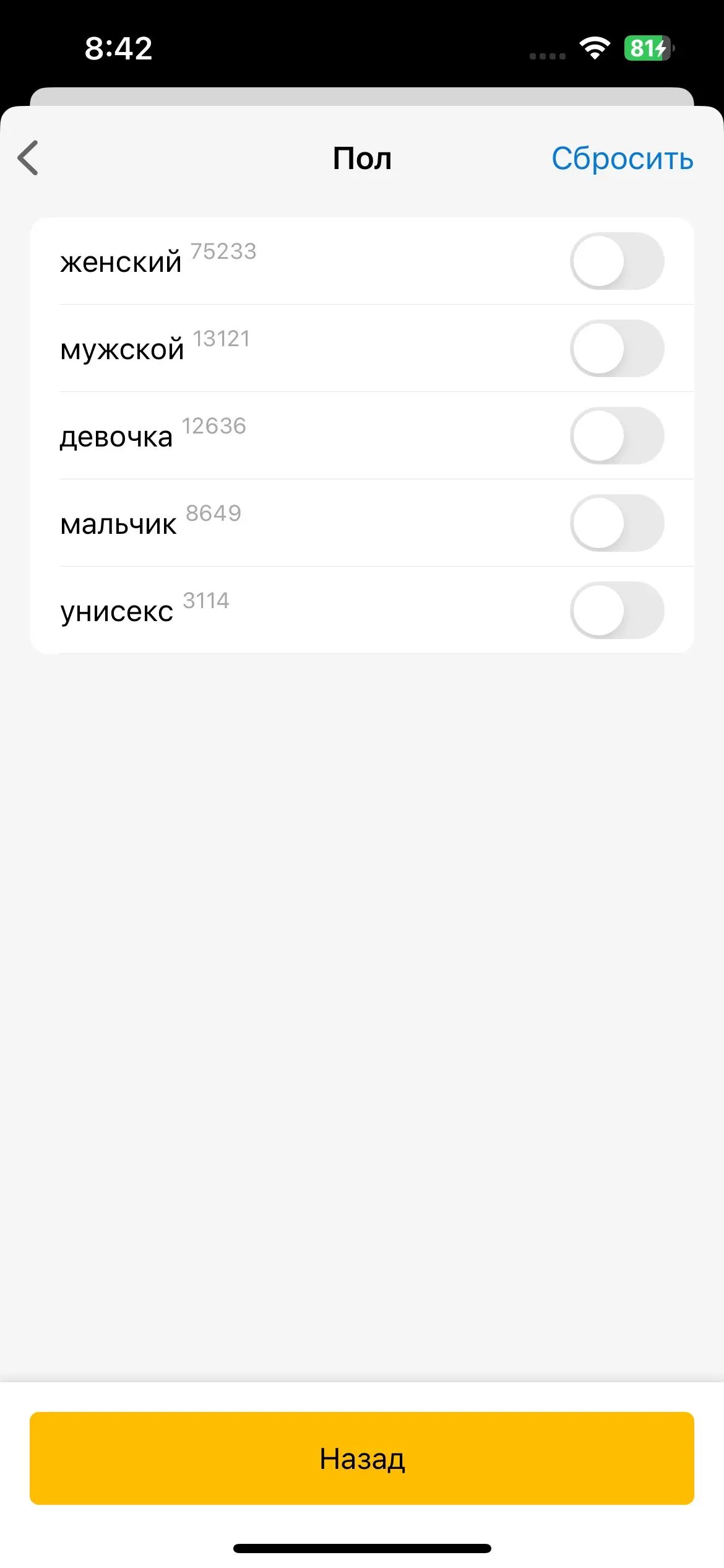 скриншот