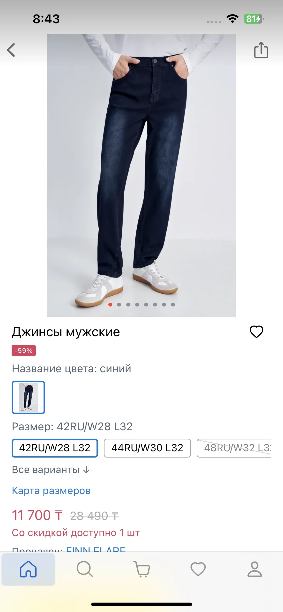 скриншот