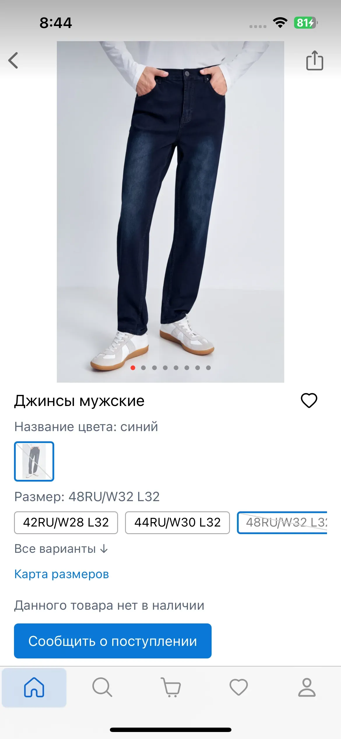 скриншот
