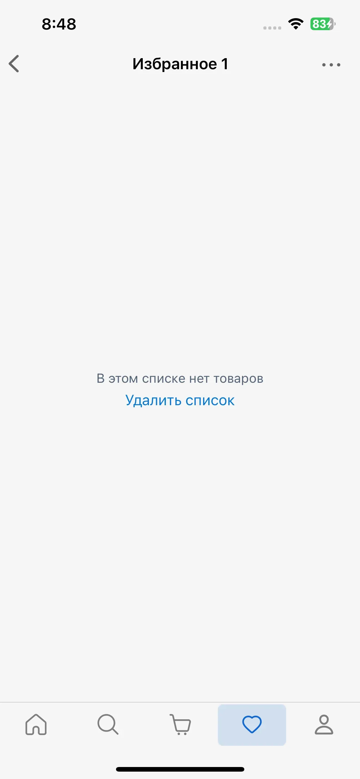 скриншот