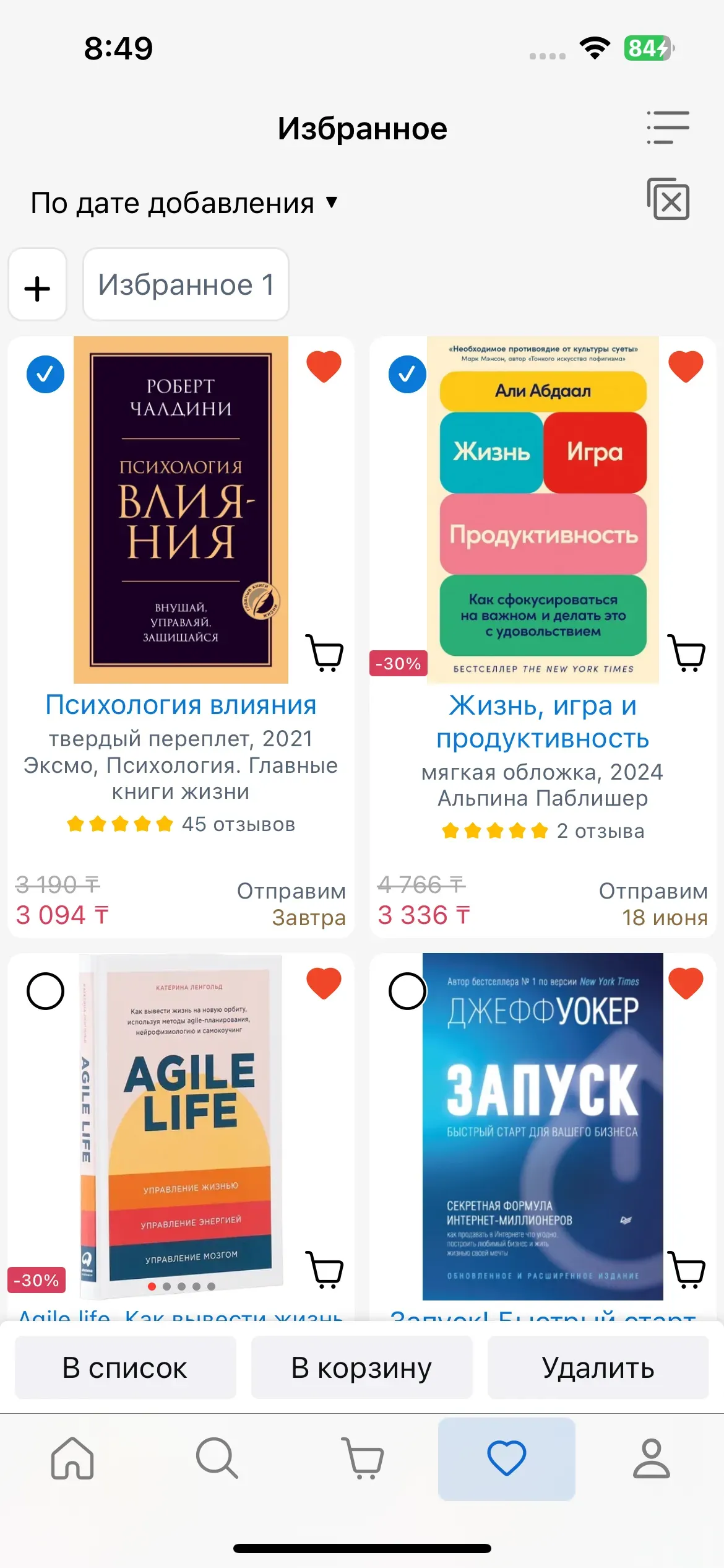 скриншот