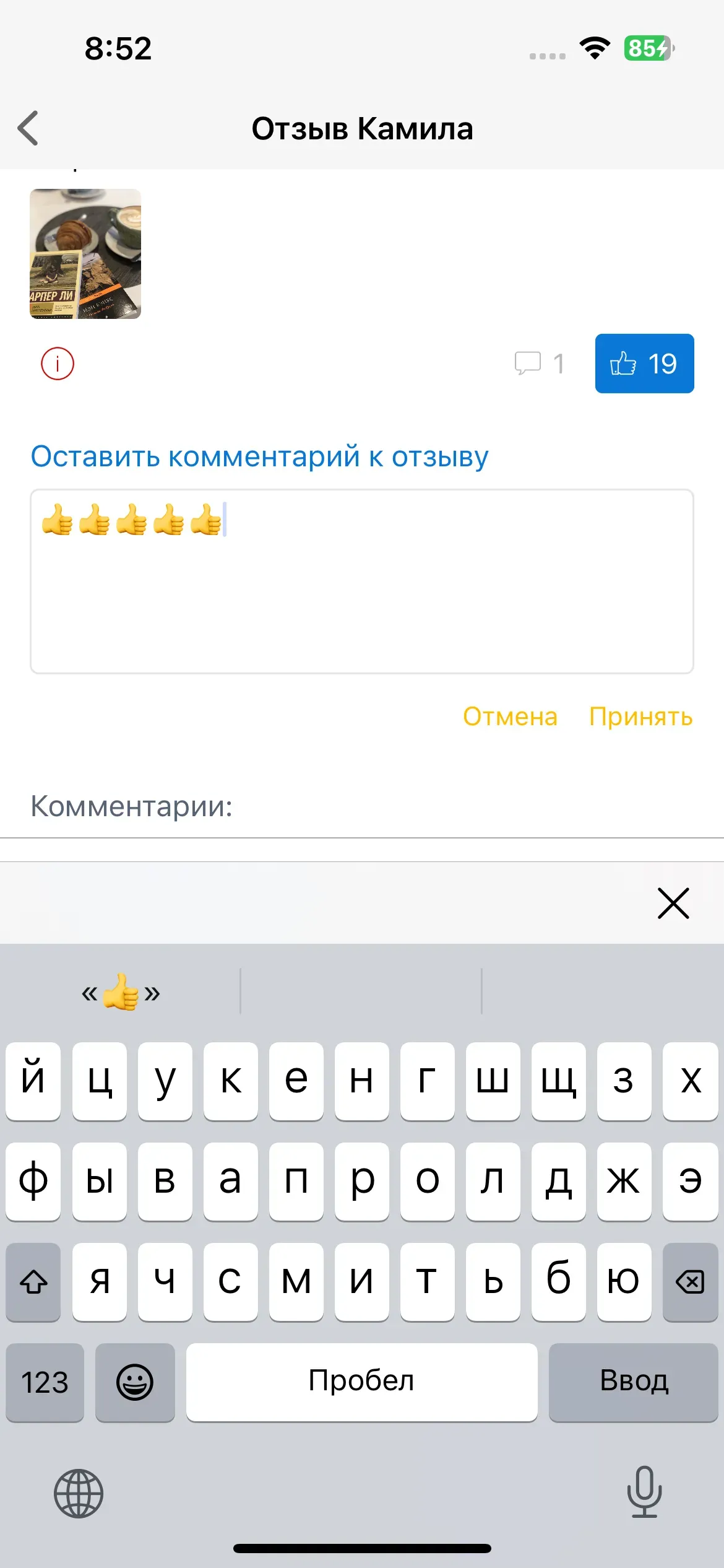 скриншот