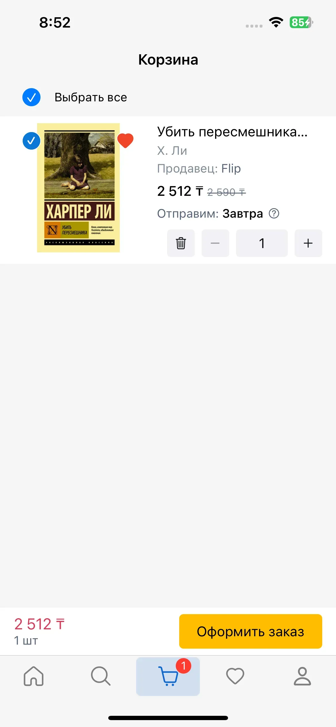 скриншот