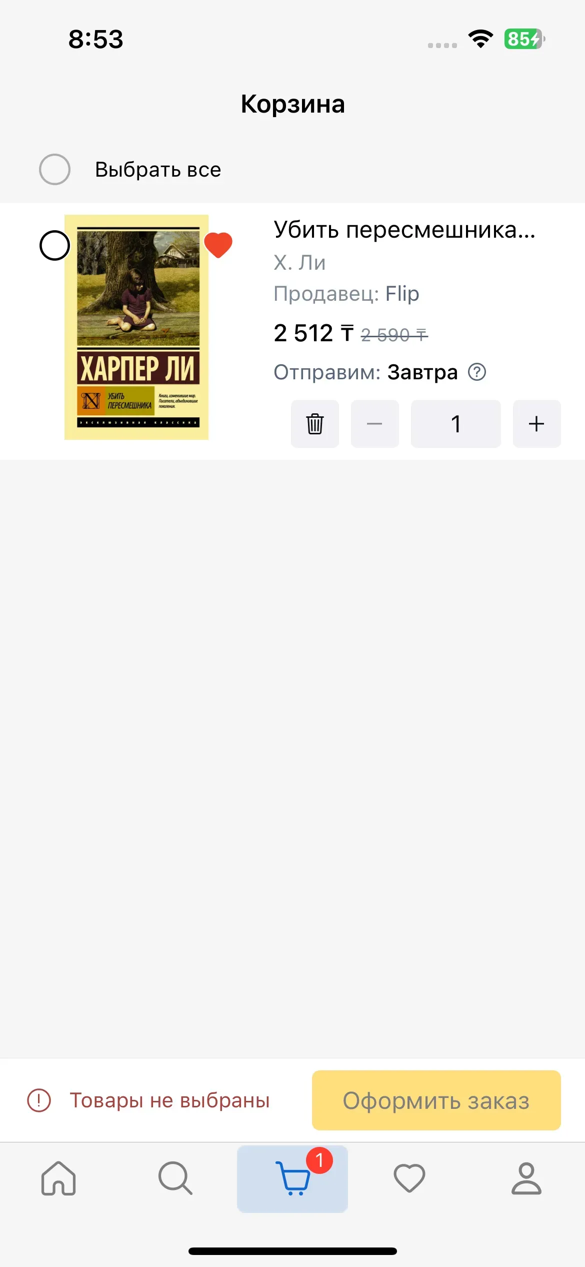 скриншот
