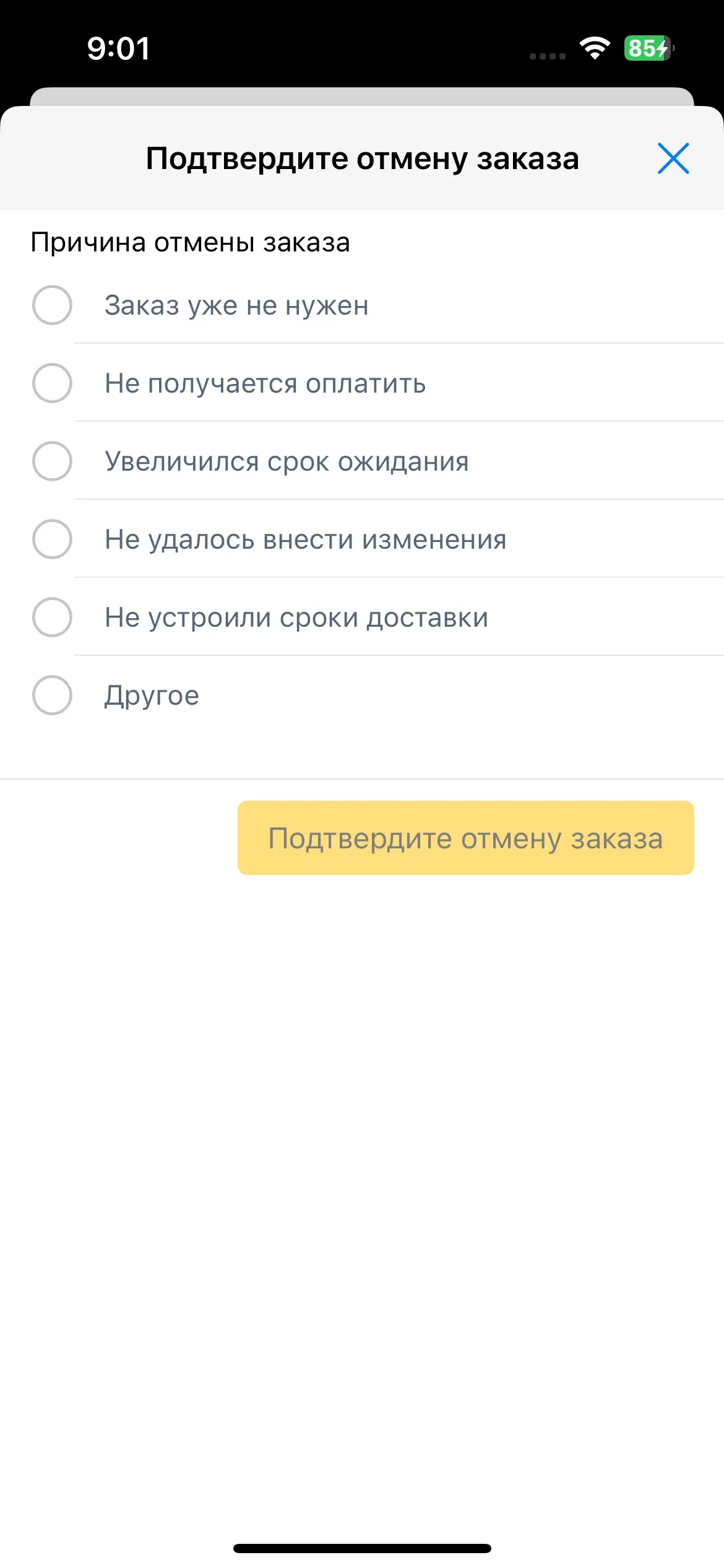 скриншот