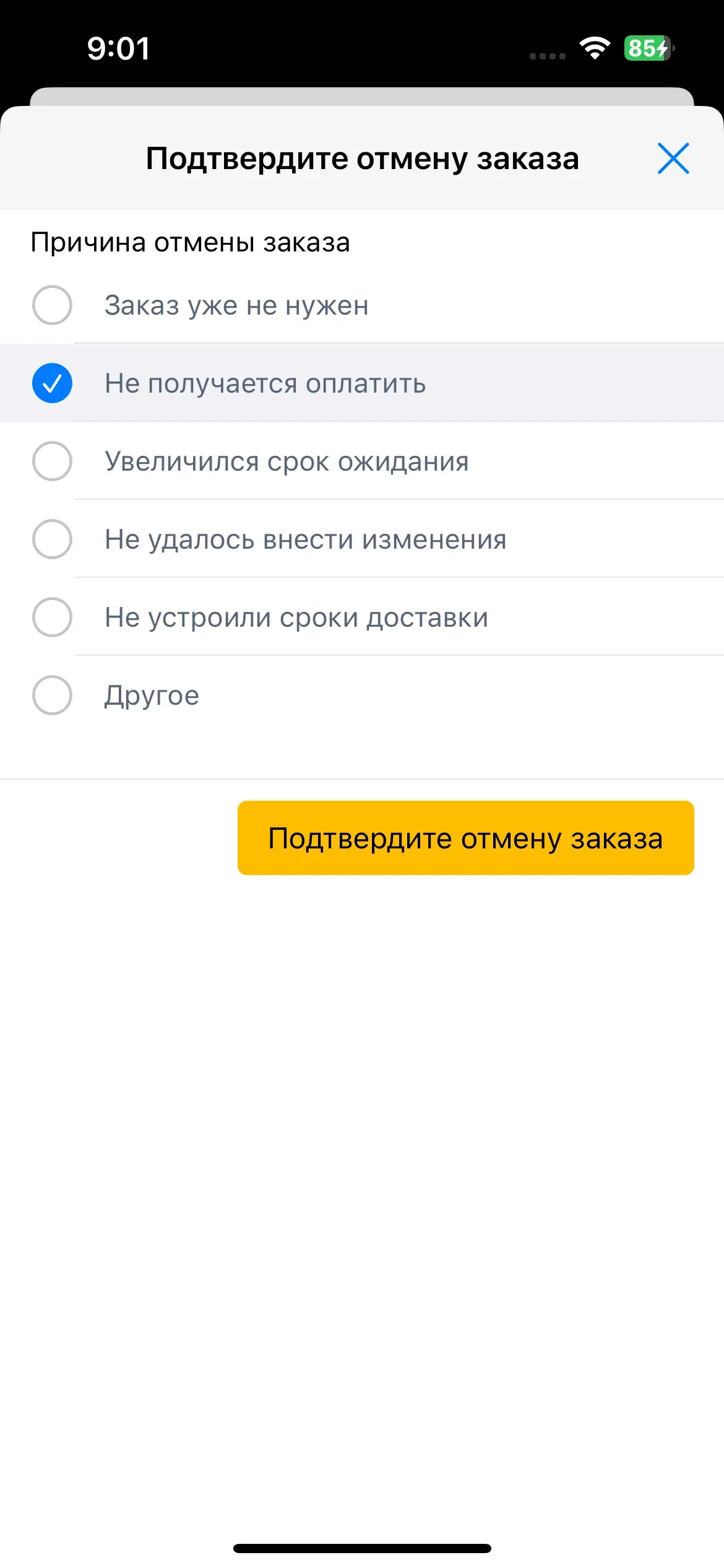 скриншот