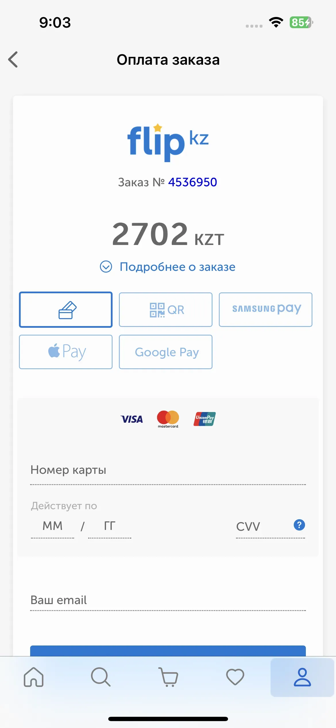 скриншот