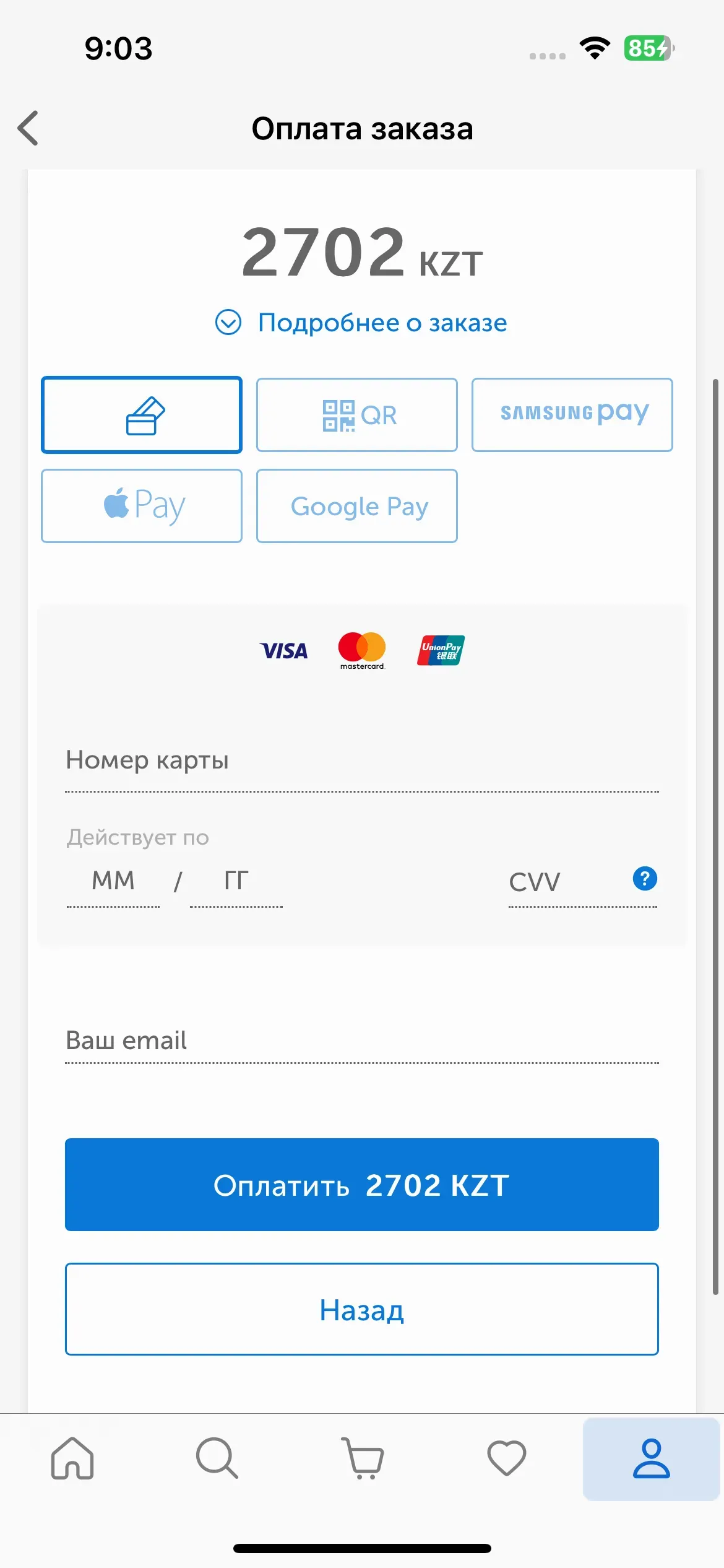скриншот
