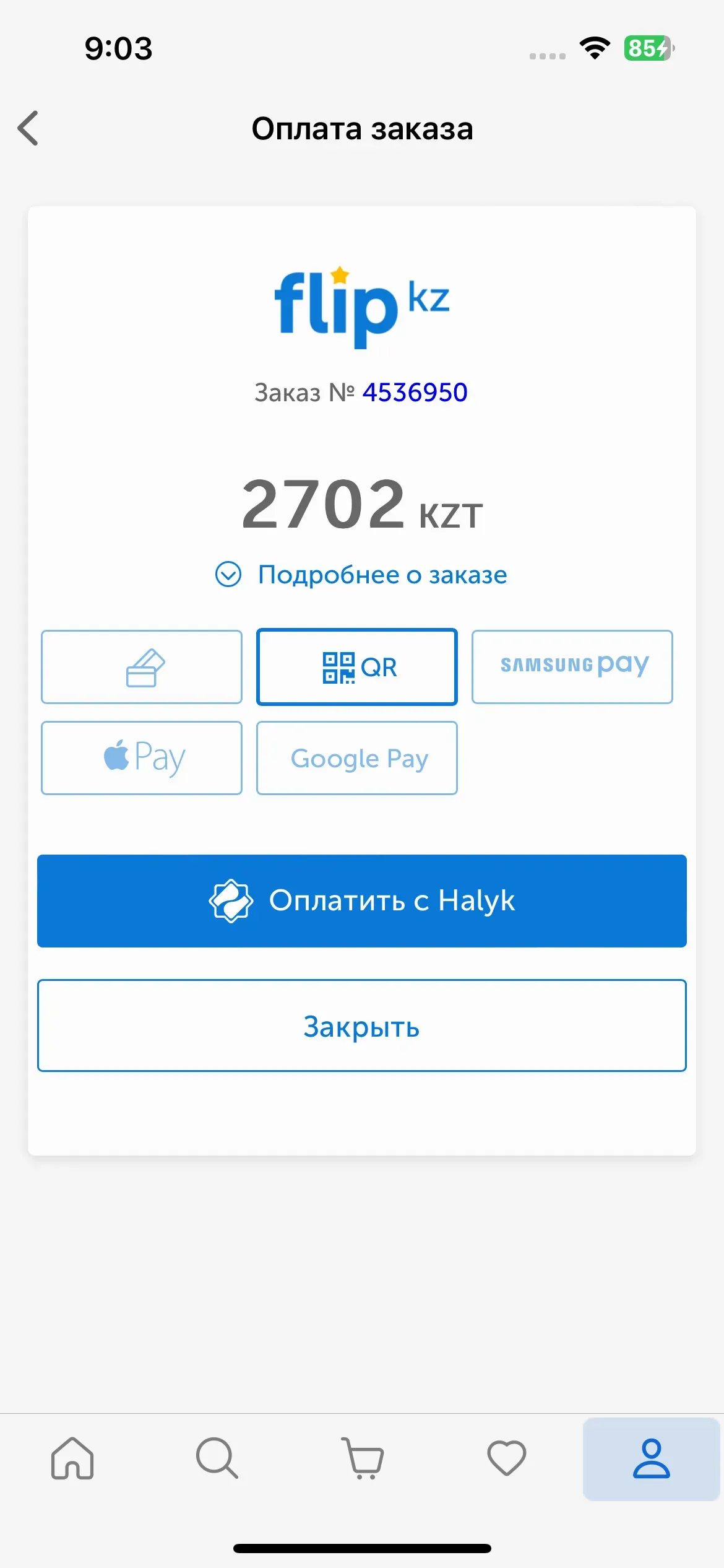 скриншот