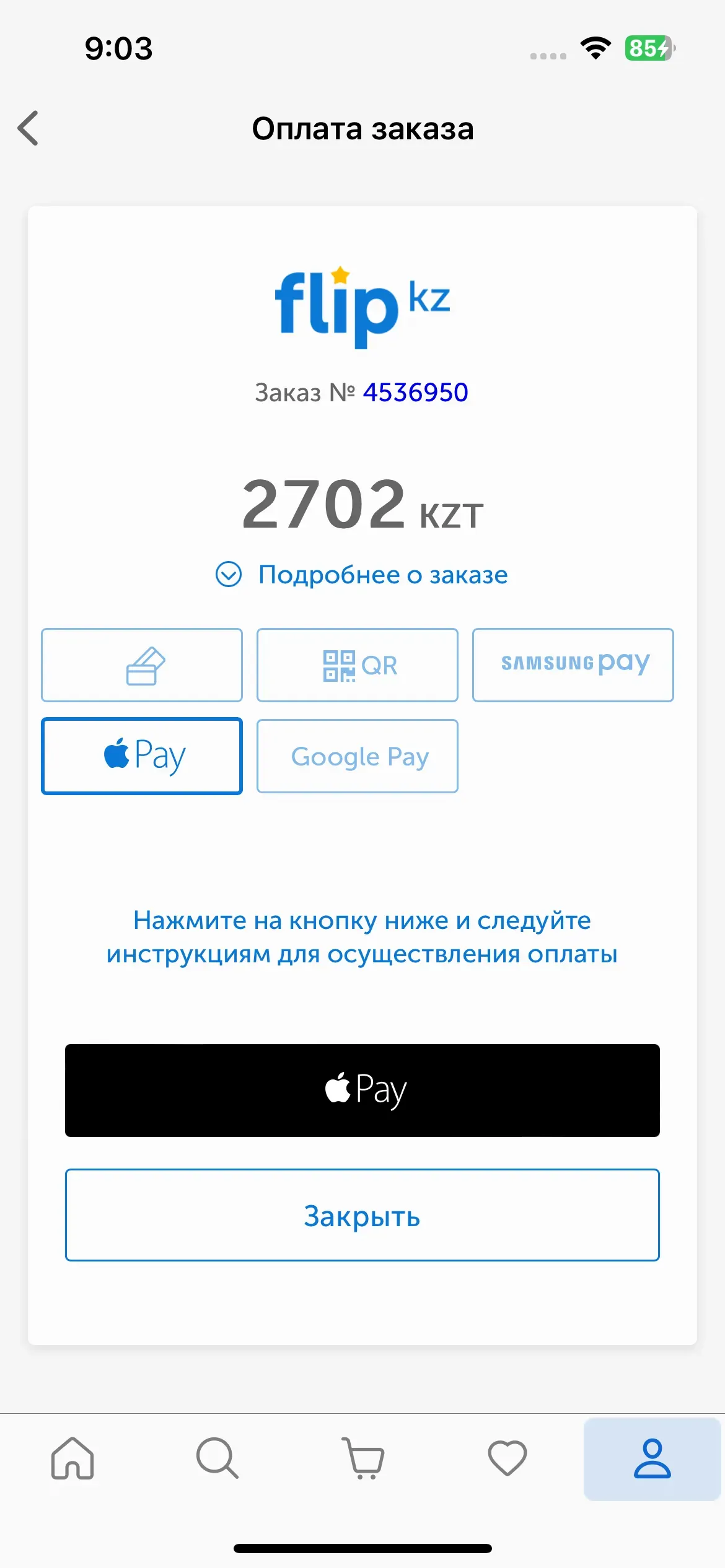скриншот