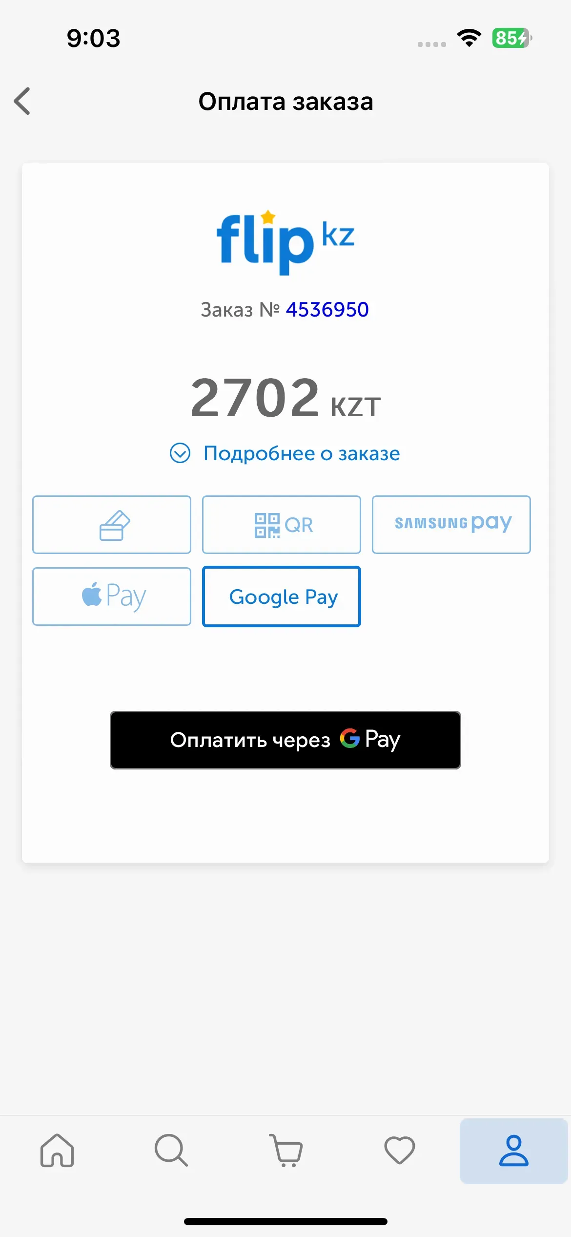 скриншот