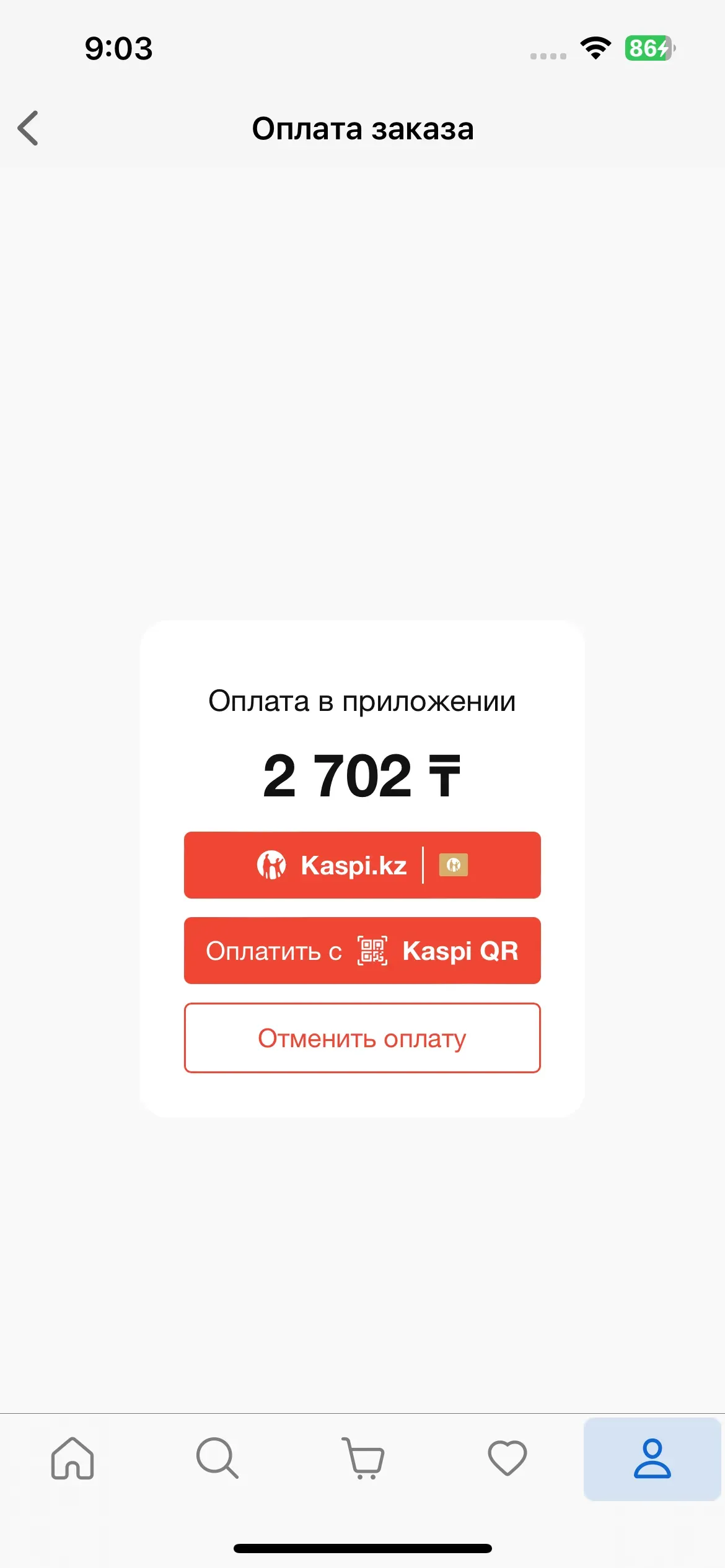 скриншот