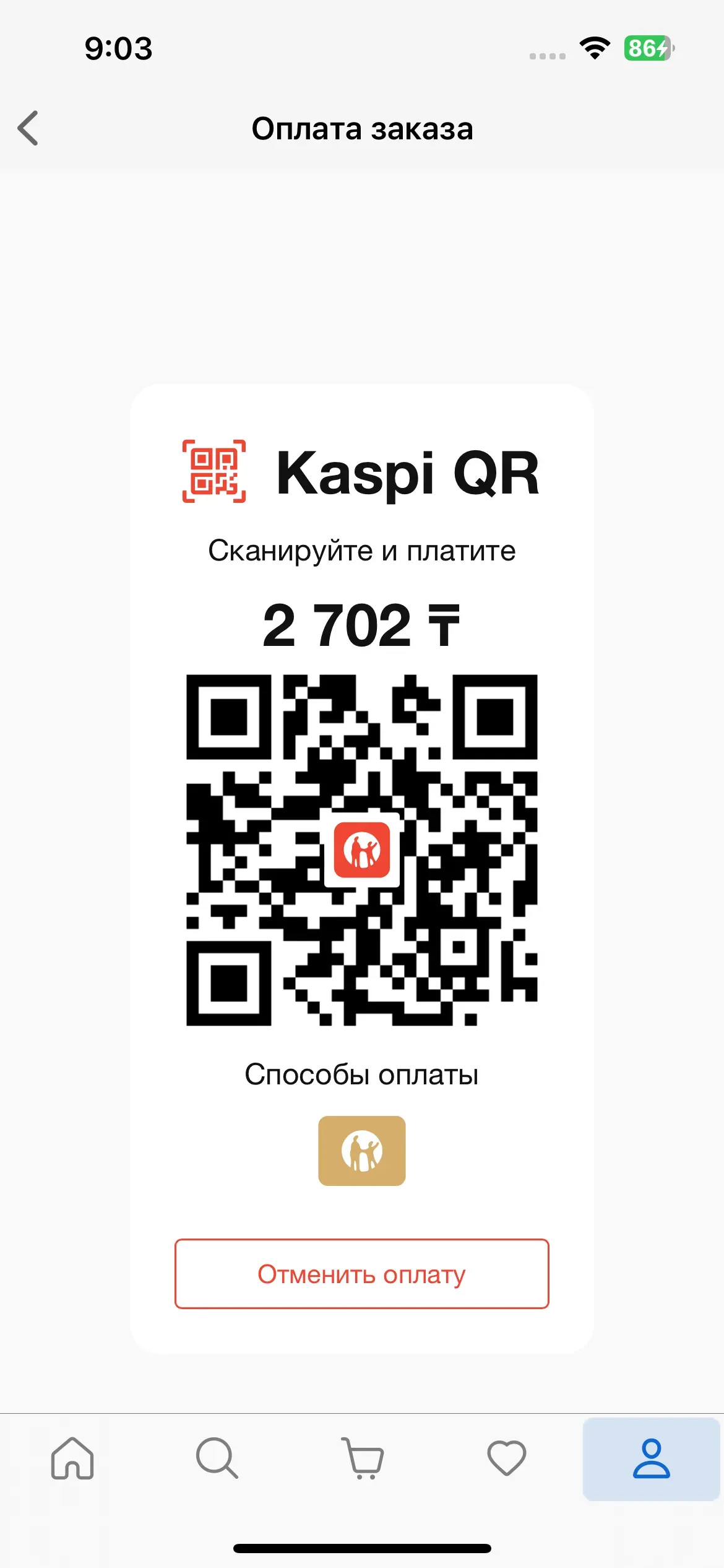 скриншот