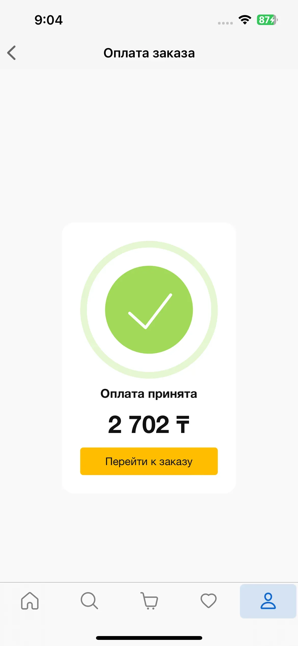 скриншот