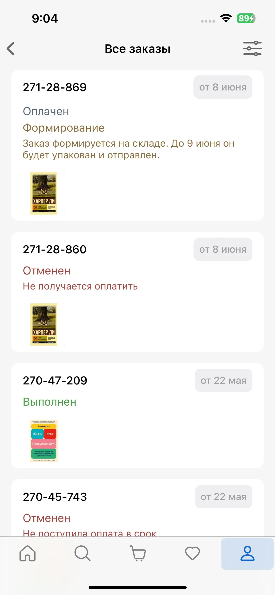 скриншот