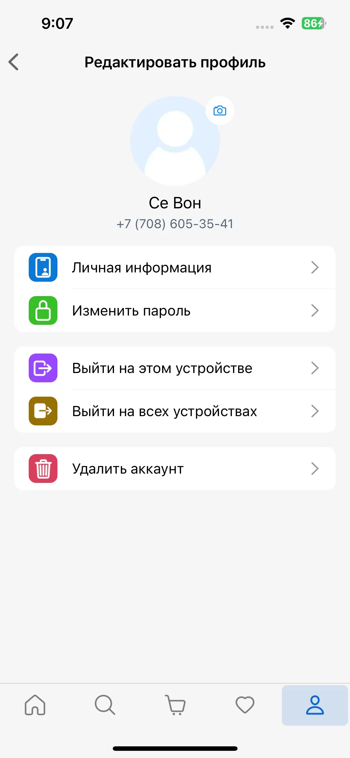 скриншот
