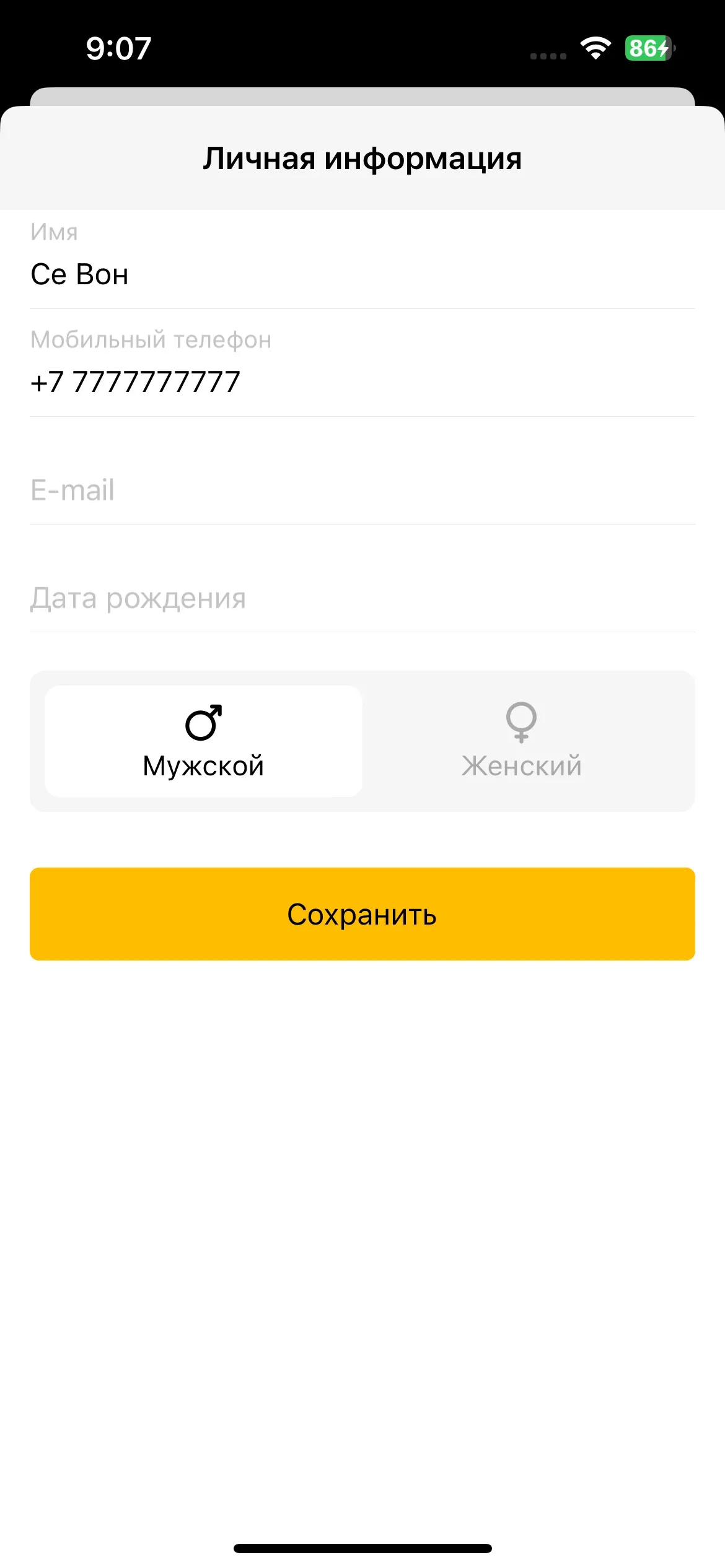 скриншот