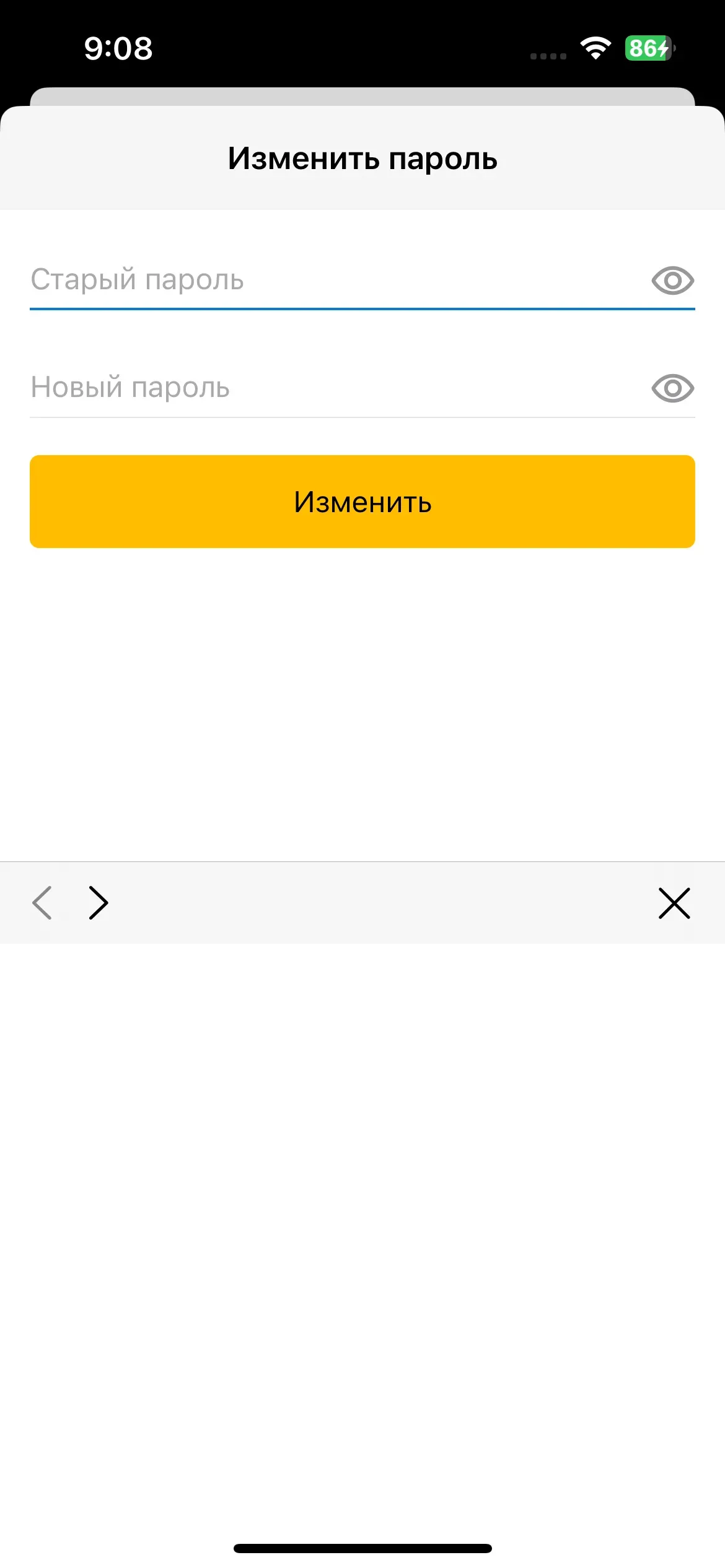 скриншот
