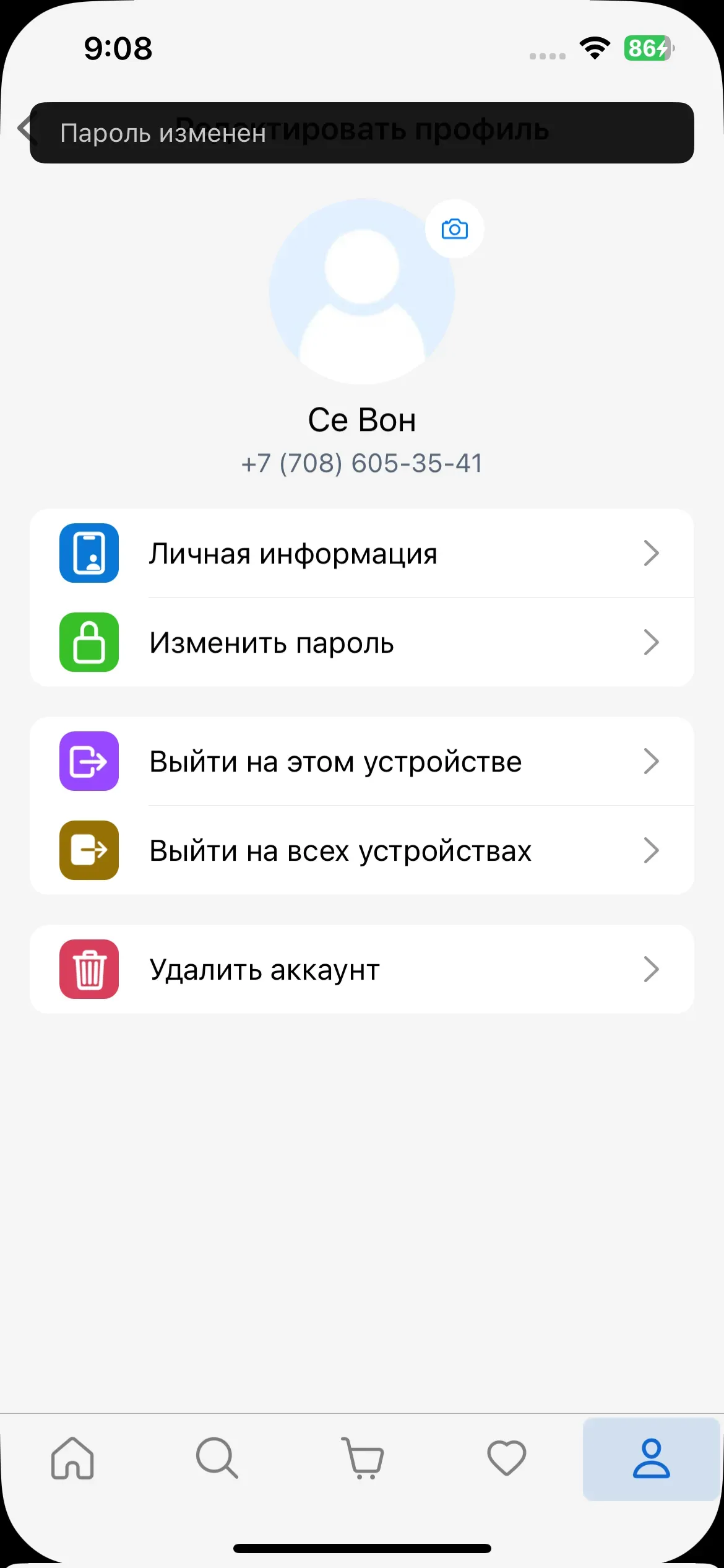 скриншот