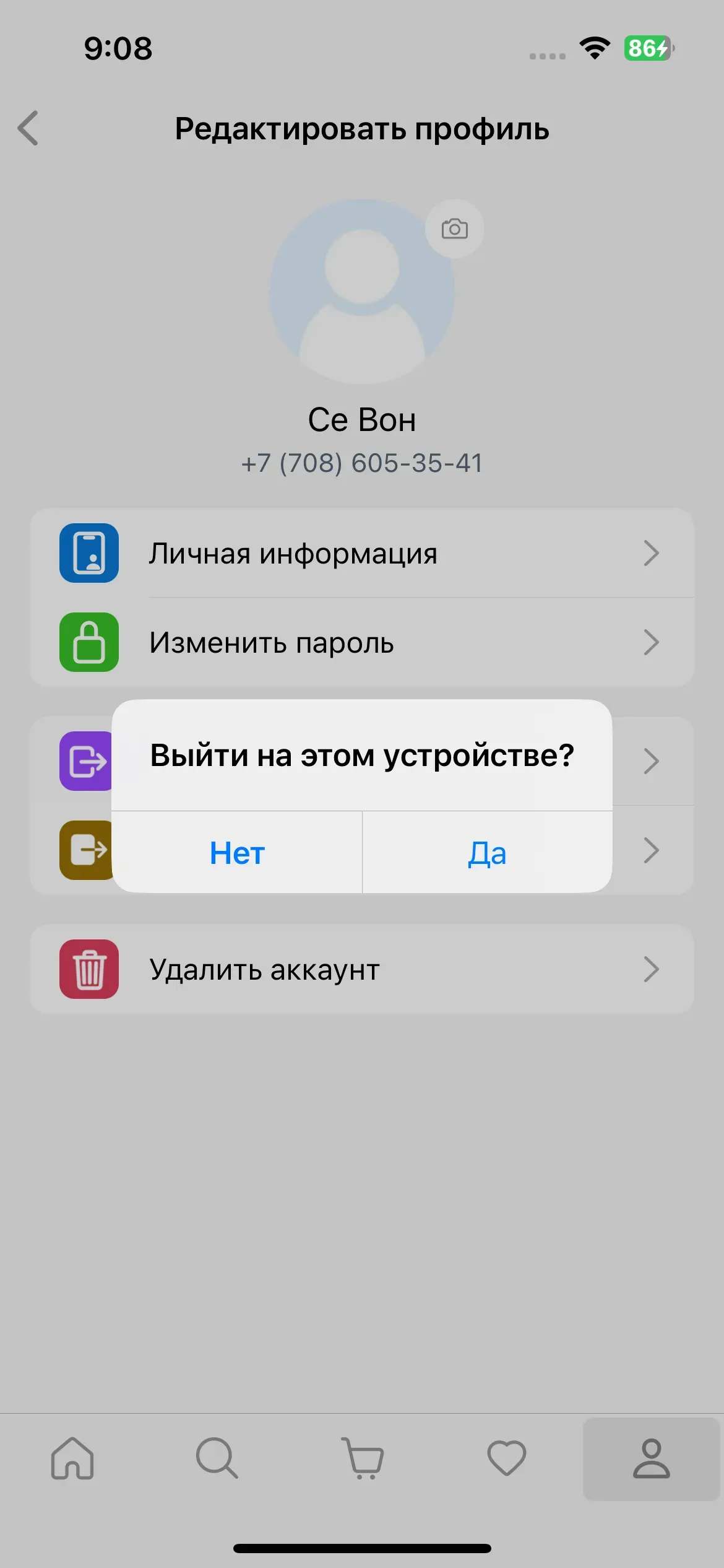 скриншот