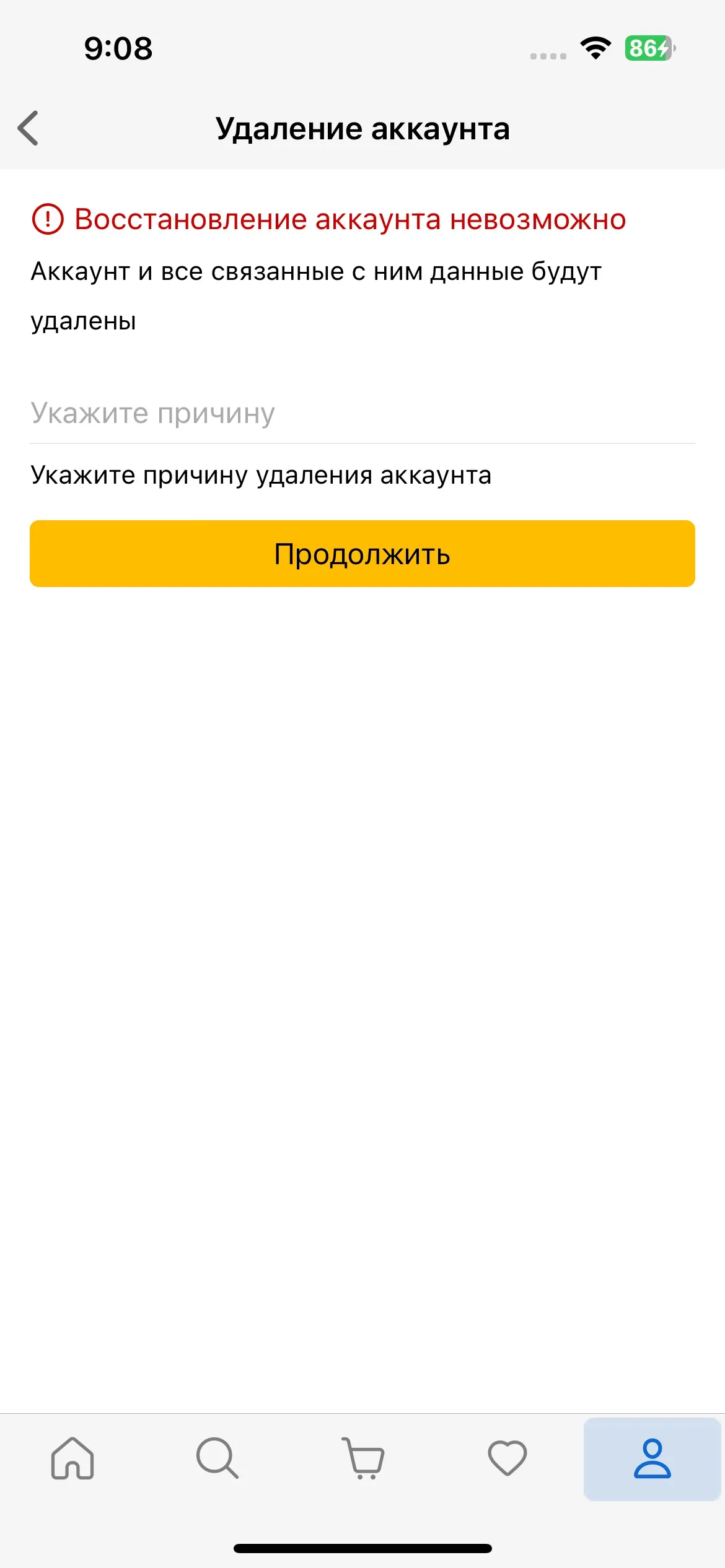 скриншот