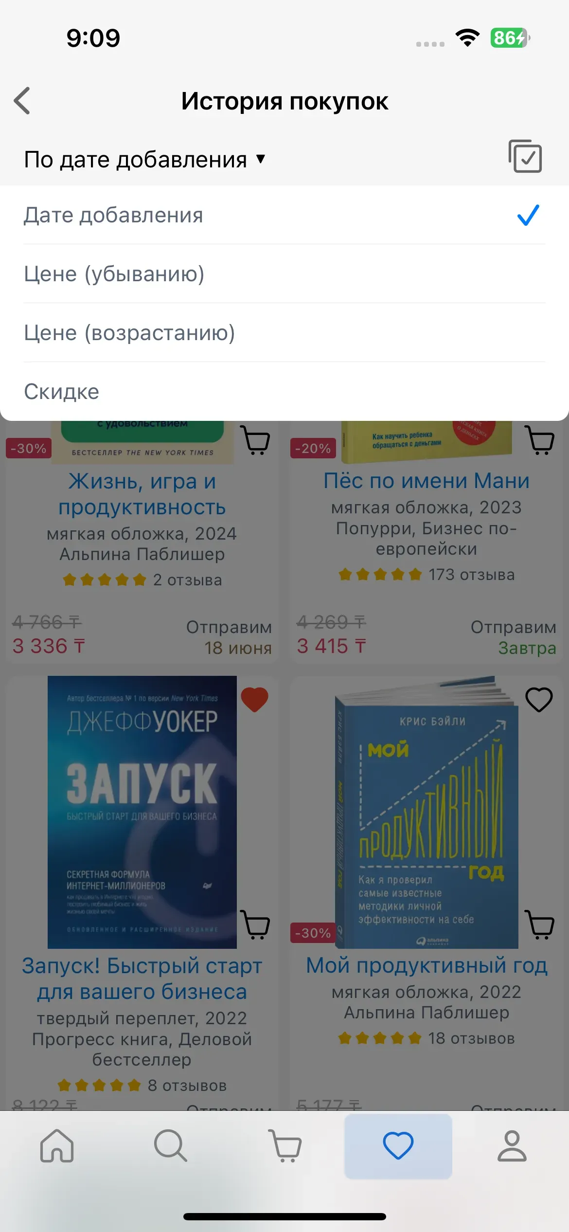 скриншот