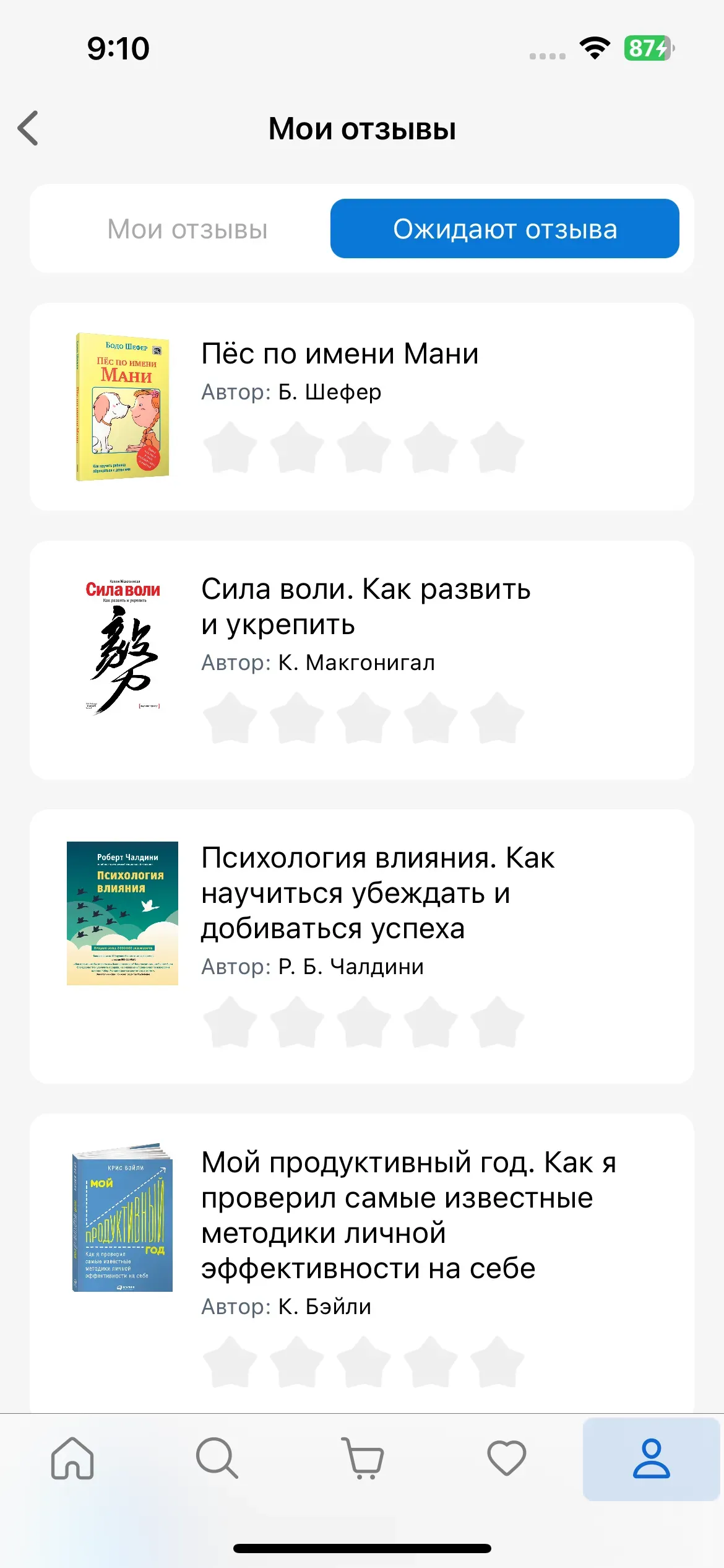 скриншот