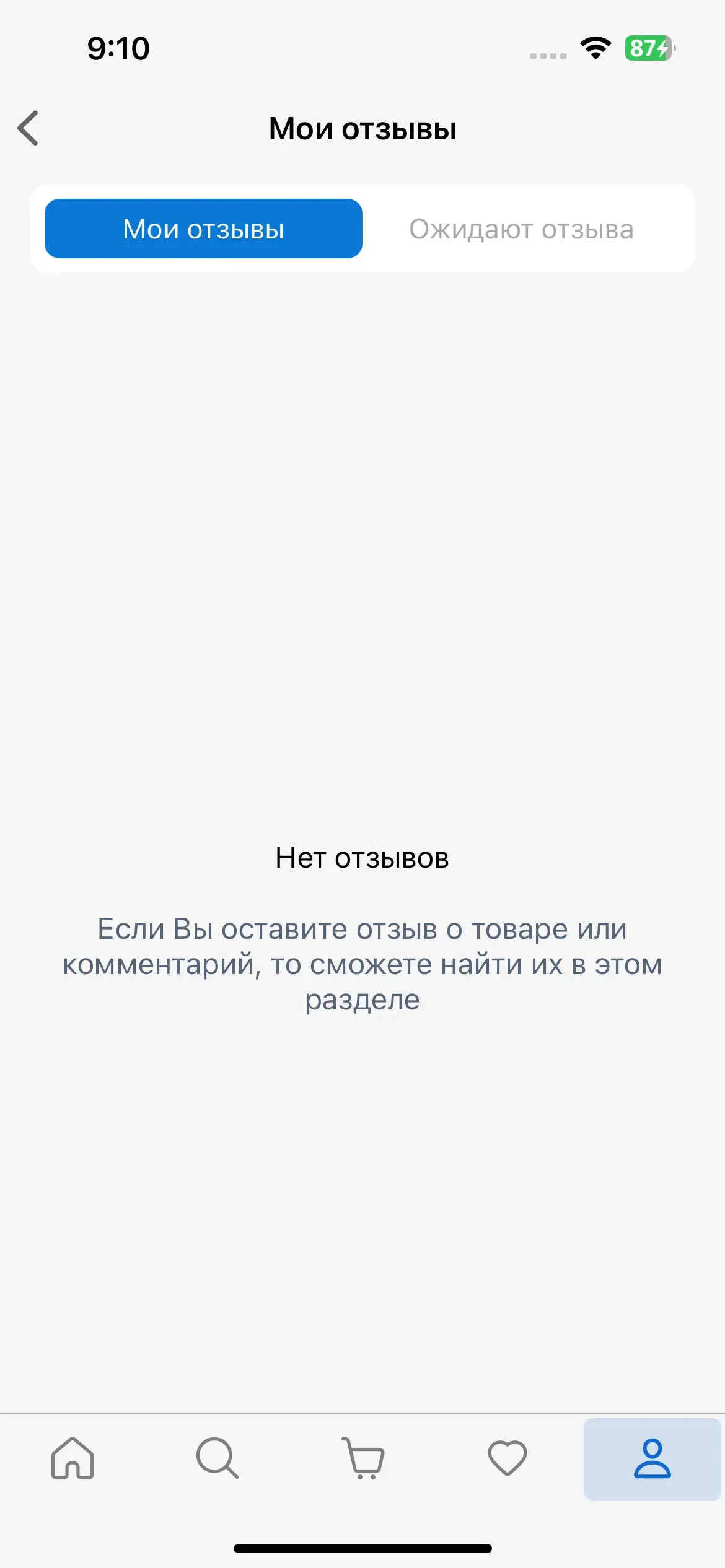 скриншот