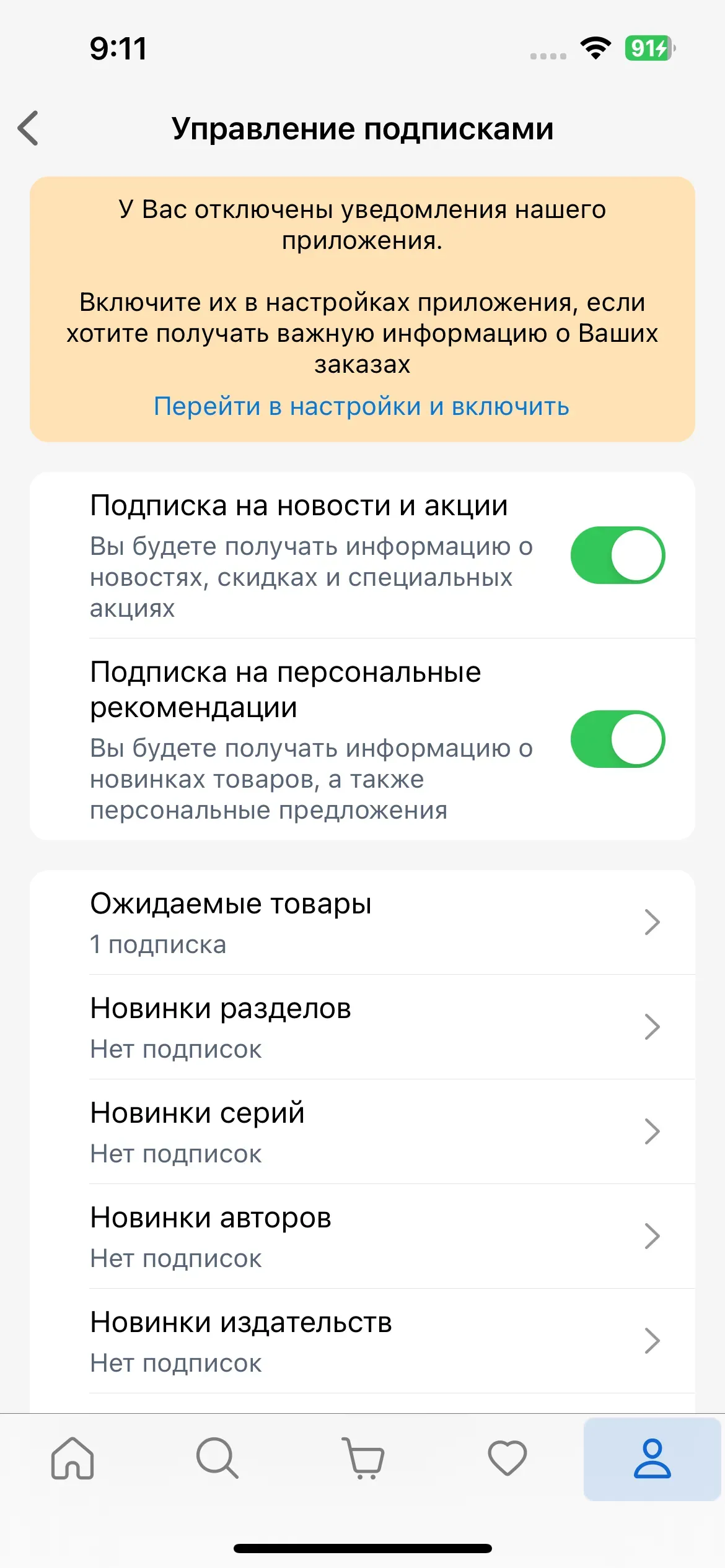 скриншот