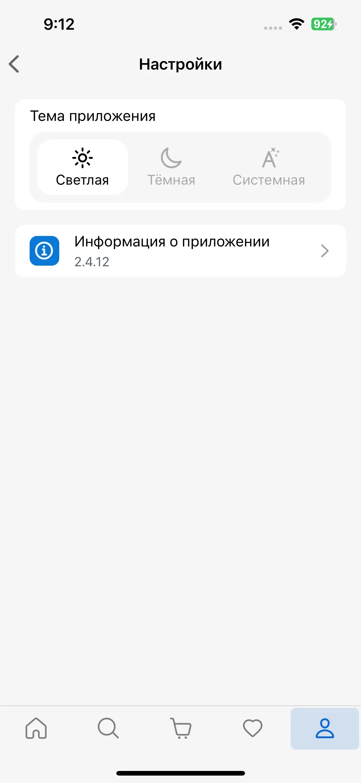 скриншот