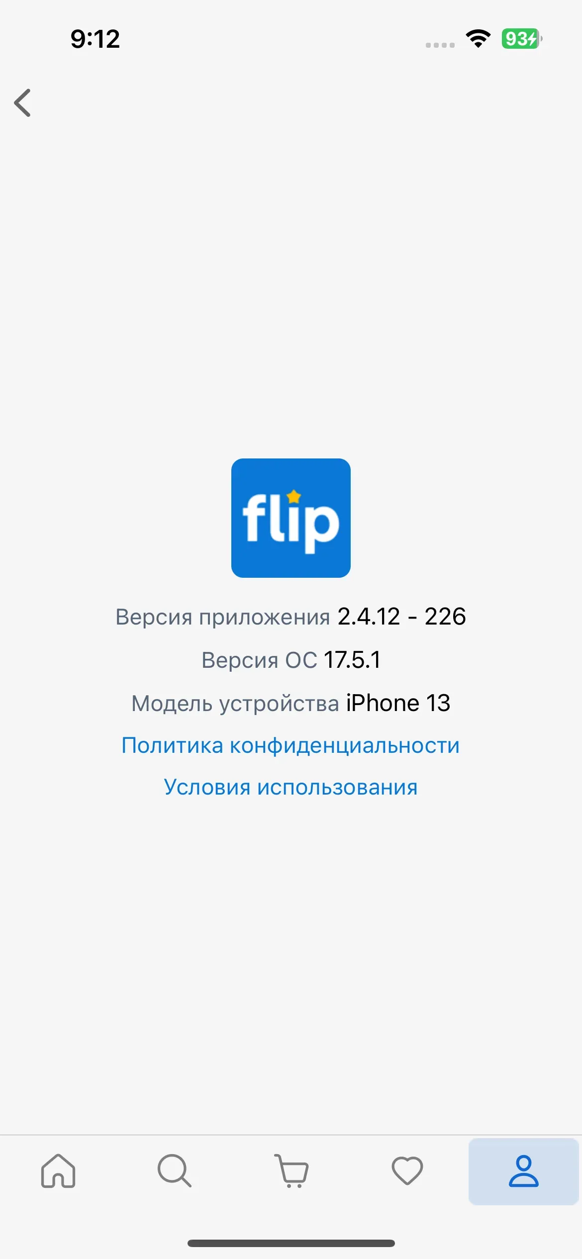 скриншот