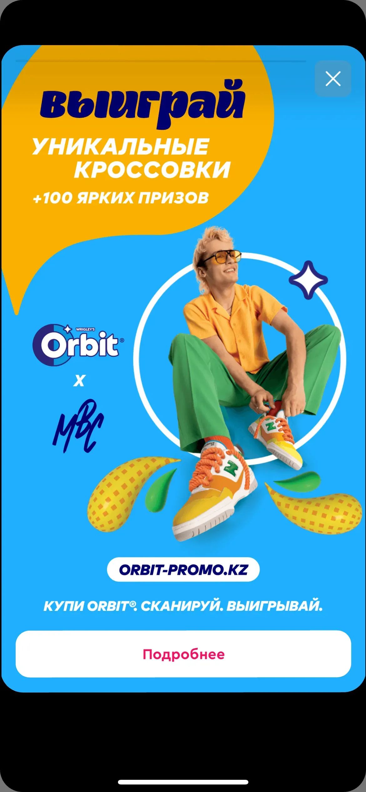 скриншот